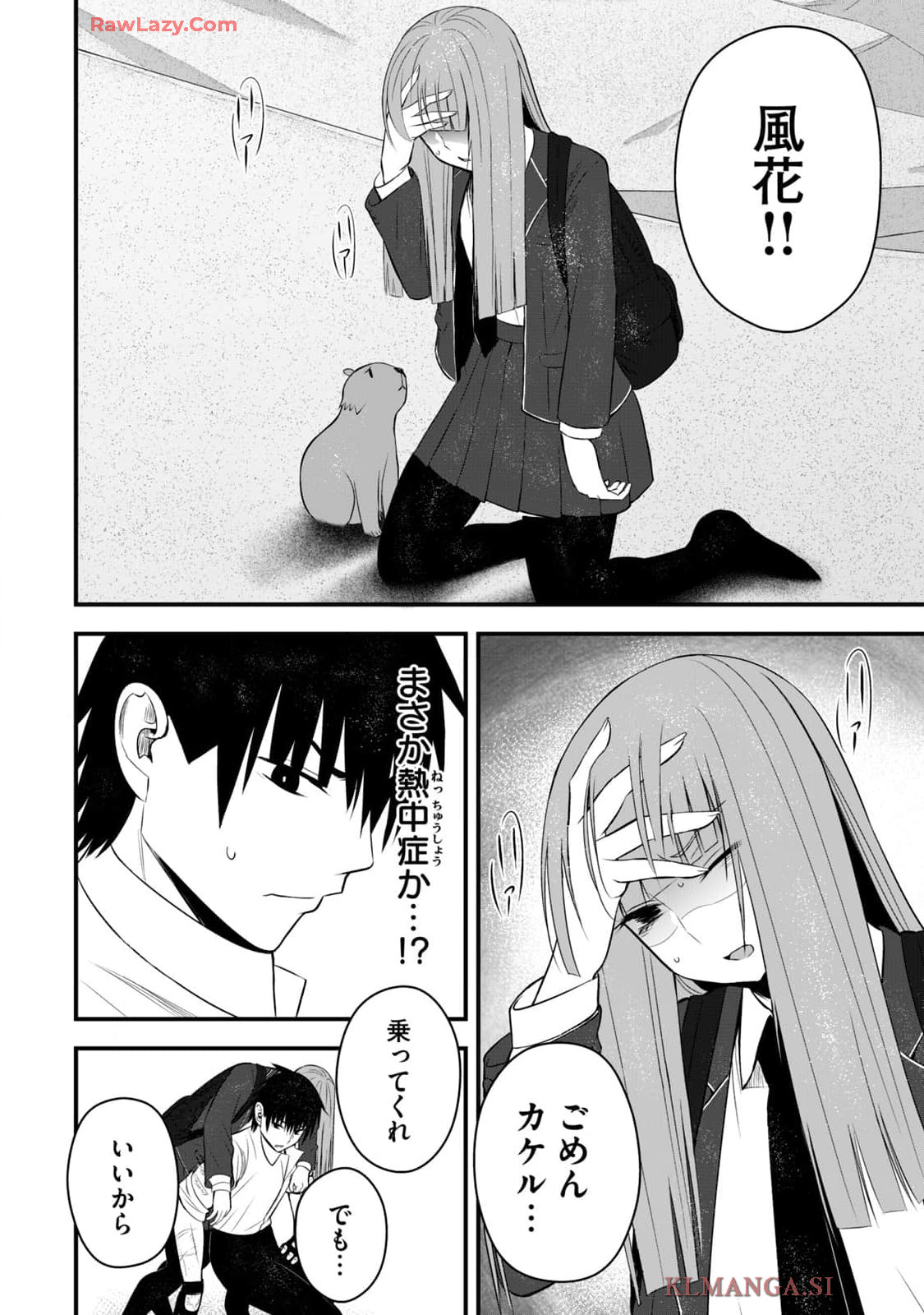 Isekai Rakuraku Survival Seizon Skill Kyosha No Ore Ga Bishojo Yon Nin to Kurasu Mujinto Seikatsu vol 04 page 162 - sole male full censorship hentai manga - read online free