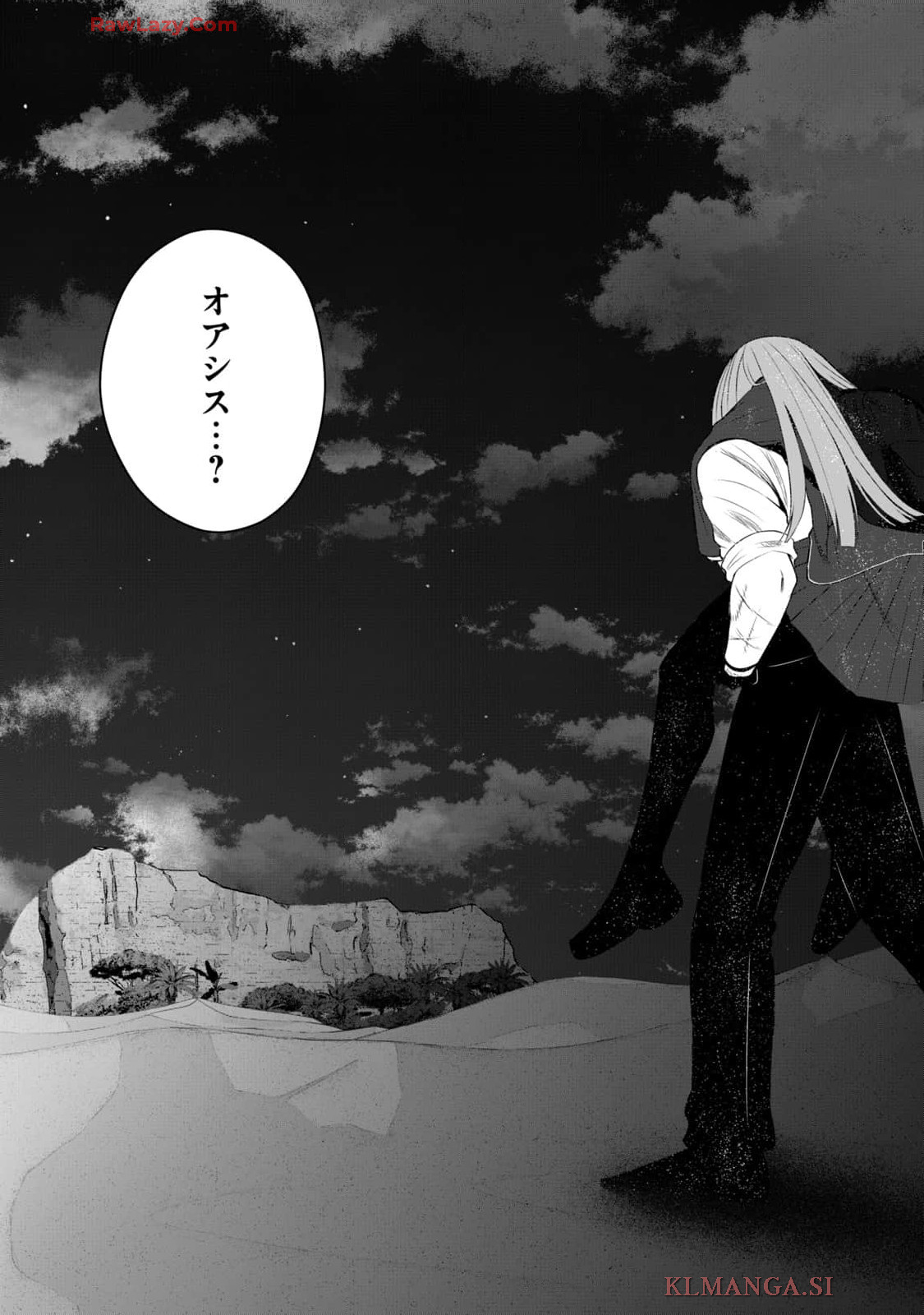 Isekai Rakuraku Survival Seizon Skill Kyosha No Ore Ga Bishojo Yon Nin to Kurasu Mujinto Seikatsu vol 04 page 164 - big breasts full censorship hentai manga - read online free