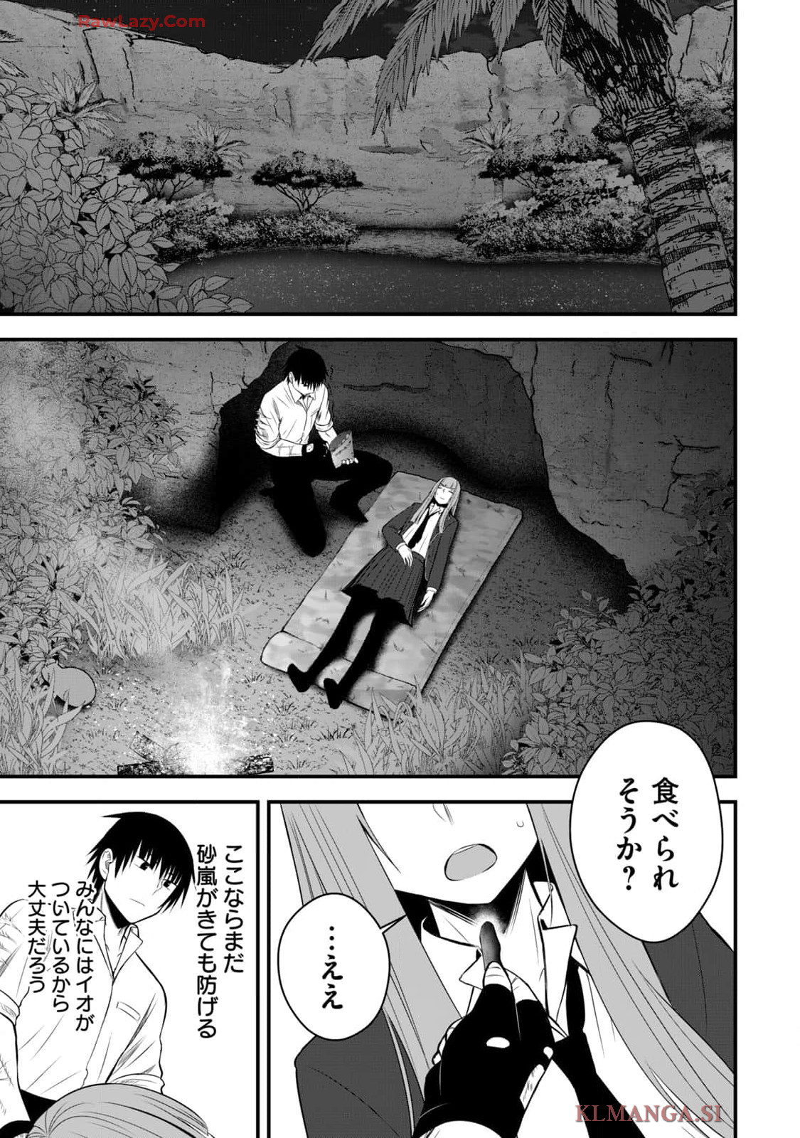 Isekai Rakuraku Survival Seizon Skill Kyosha No Ore Ga Bishojo Yon Nin to Kurasu Mujinto Seikatsu vol 04 page 165 - sole male full censorship hentai manga - read online free