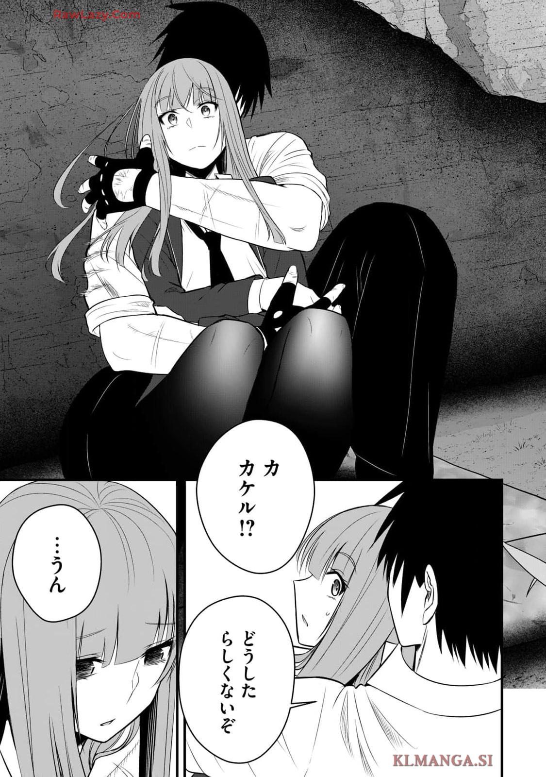 Isekai Rakuraku Survival Seizon Skill Kyosha No Ore Ga Bishojo Yon Nin to Kurasu Mujinto Seikatsu vol 04 page 167 - sole male full censorship hentai manga - read online free