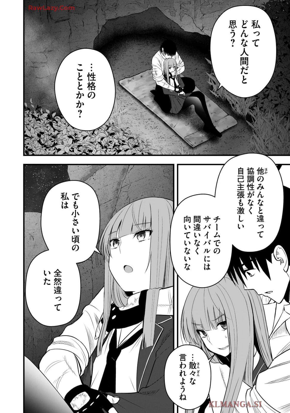 Isekai Rakuraku Survival Seizon Skill Kyosha No Ore Ga Bishojo Yon Nin to Kurasu Mujinto Seikatsu vol 04 page 168 - sole male full censorship hentai manga - read online free