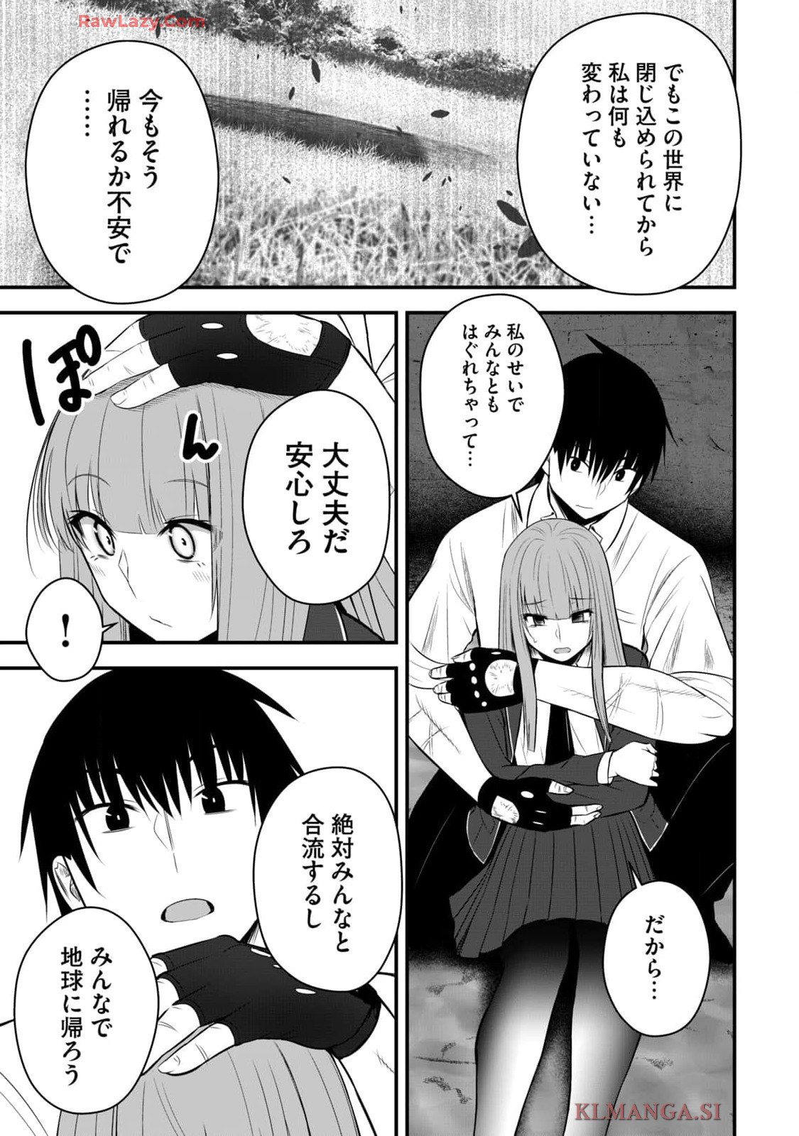 Isekai Rakuraku Survival Seizon Skill Kyosha No Ore Ga Bishojo Yon Nin to Kurasu Mujinto Seikatsu vol 04 page 171 - sole male full censorship hentai manga - read online free