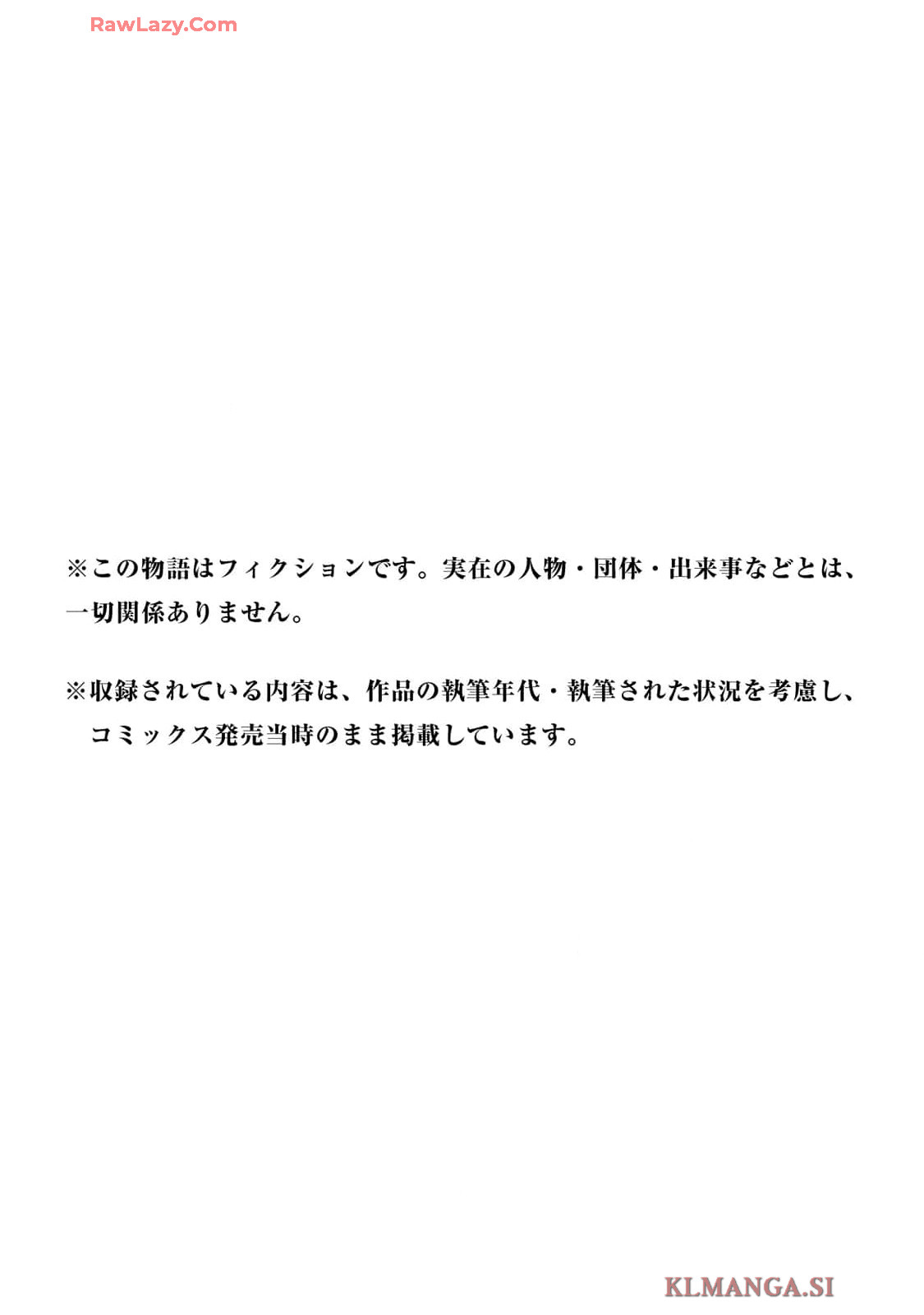 Isekai Rakuraku Survival Seizon Skill Kyosha No Ore Ga Bishojo Yon Nin to Kurasu Mujinto Seikatsu vol 04 page 186 - sole male full censorship hentai manga - read online free