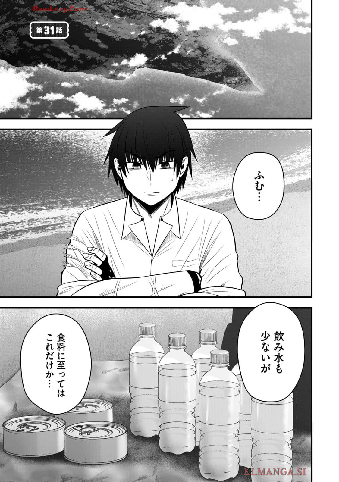 Isekai Rakuraku Survival Seizon Skill Kyosha No Ore Ga Bishojo Yon Nin to Kurasu Mujinto Seikatsu vol 04 page 21 - big breasts full censorship hentai manga - read online free