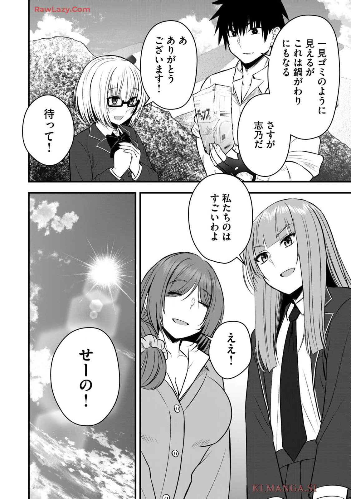 Isekai Rakuraku Survival Seizon Skill Kyosha No Ore Ga Bishojo Yon Nin to Kurasu Mujinto Seikatsu vol 04 page 24 - sole male full censorship hentai manga - read online free