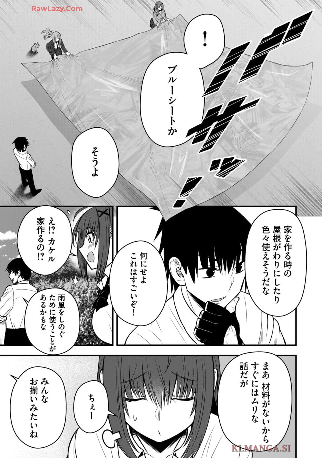 Isekai Rakuraku Survival Seizon Skill Kyosha No Ore Ga Bishojo Yon Nin to Kurasu Mujinto Seikatsu vol 04 page 25 - sole male full censorship hentai manga - read online free