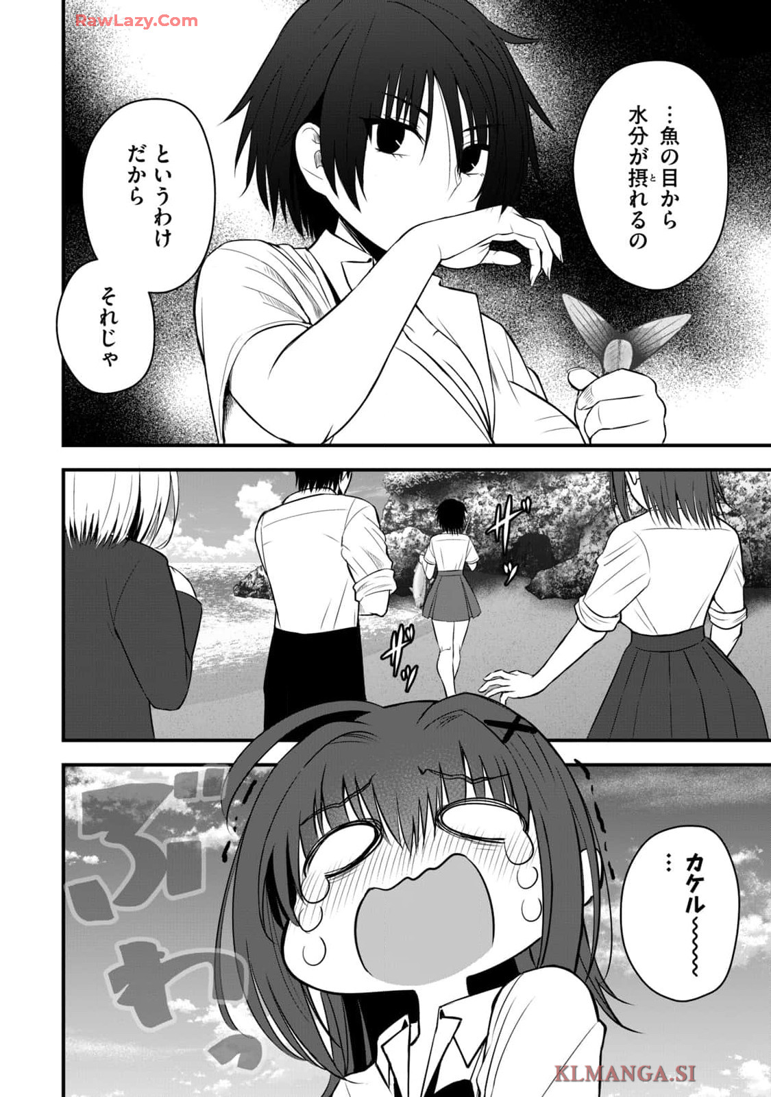 Isekai Rakuraku Survival Seizon Skill Kyosha No Ore Ga Bishojo Yon Nin to Kurasu Mujinto Seikatsu vol 04 page 28 - sole male full censorship hentai manga - read online free