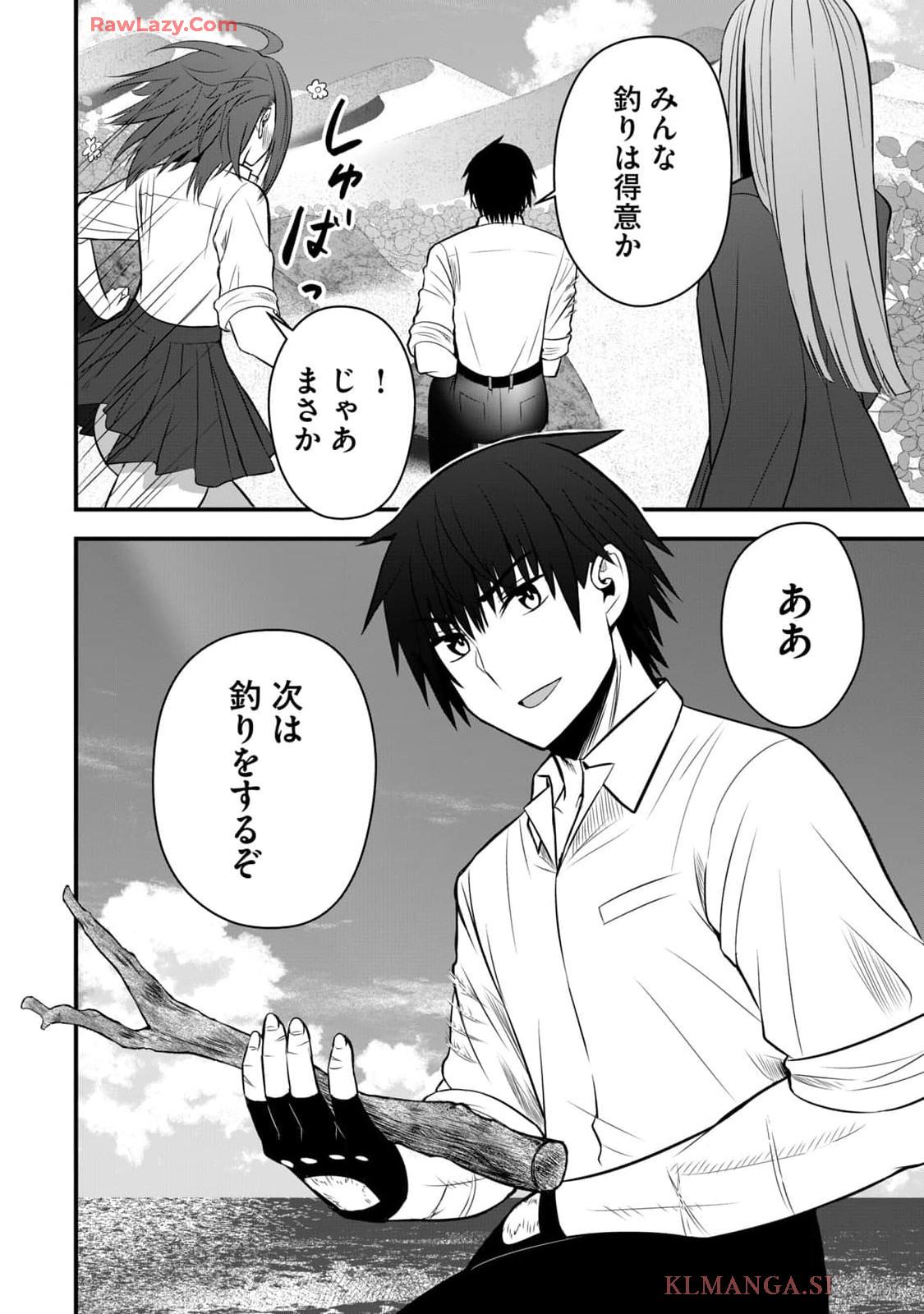 Isekai Rakuraku Survival Seizon Skill Kyosha No Ore Ga Bishojo Yon Nin to Kurasu Mujinto Seikatsu vol 04 page 36 - sole male full censorship hentai manga - read online free