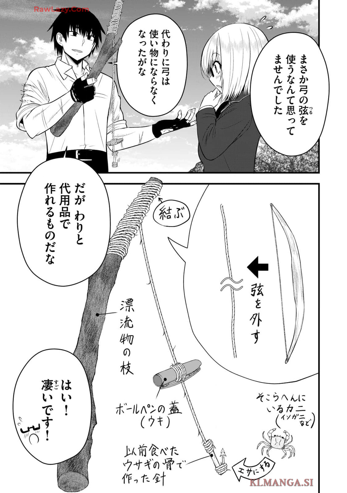 Isekai Rakuraku Survival Seizon Skill Kyosha No Ore Ga Bishojo Yon Nin to Kurasu Mujinto Seikatsu vol 04 page 45 - big breasts full censorship hentai manga - read online free