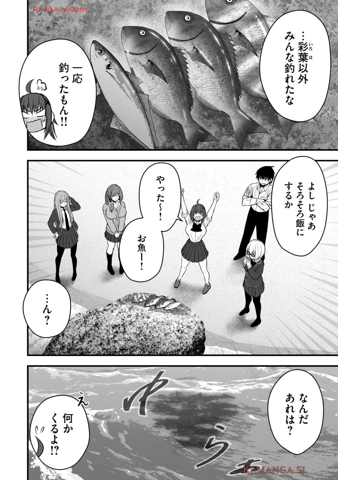 Isekai Rakuraku Survival Seizon Skill Kyosha No Ore Ga Bishojo Yon Nin to Kurasu Mujinto Seikatsu vol 04 page 50 - big breasts full censorship hentai manga - read online free