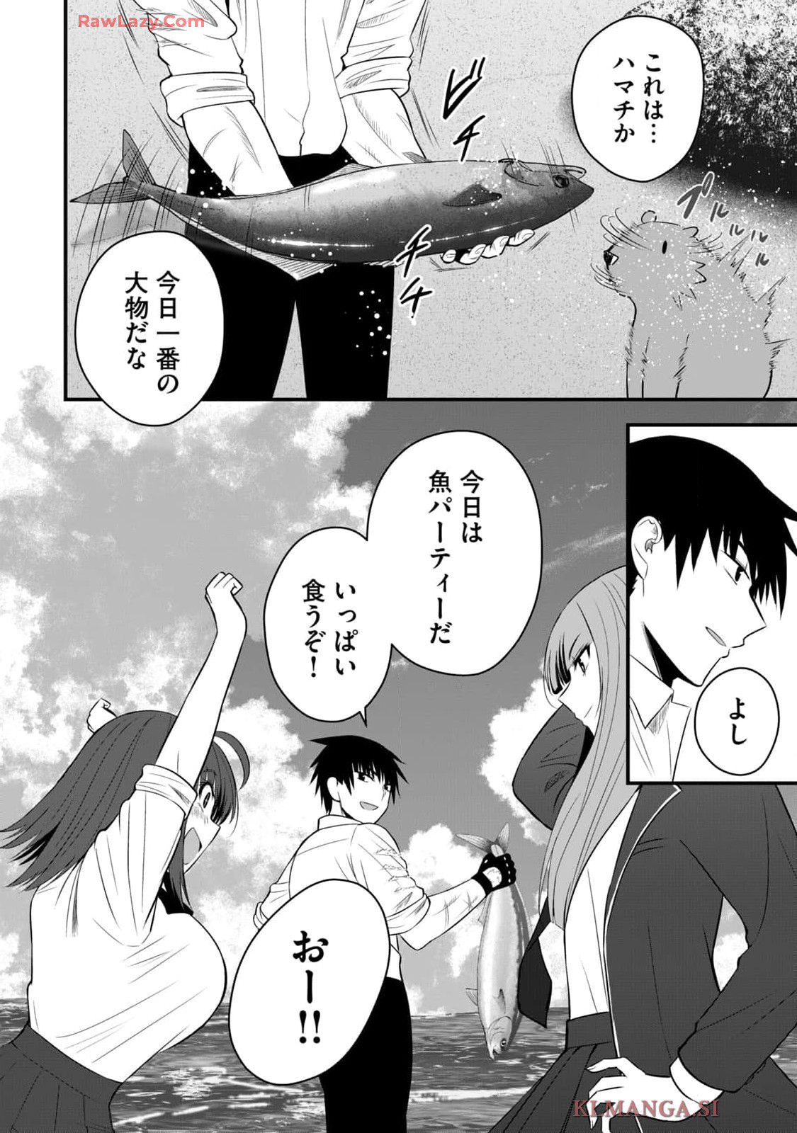 Isekai Rakuraku Survival Seizon Skill Kyosha No Ore Ga Bishojo Yon Nin to Kurasu Mujinto Seikatsu vol 04 page 52 - sole male full censorship hentai manga - read online free