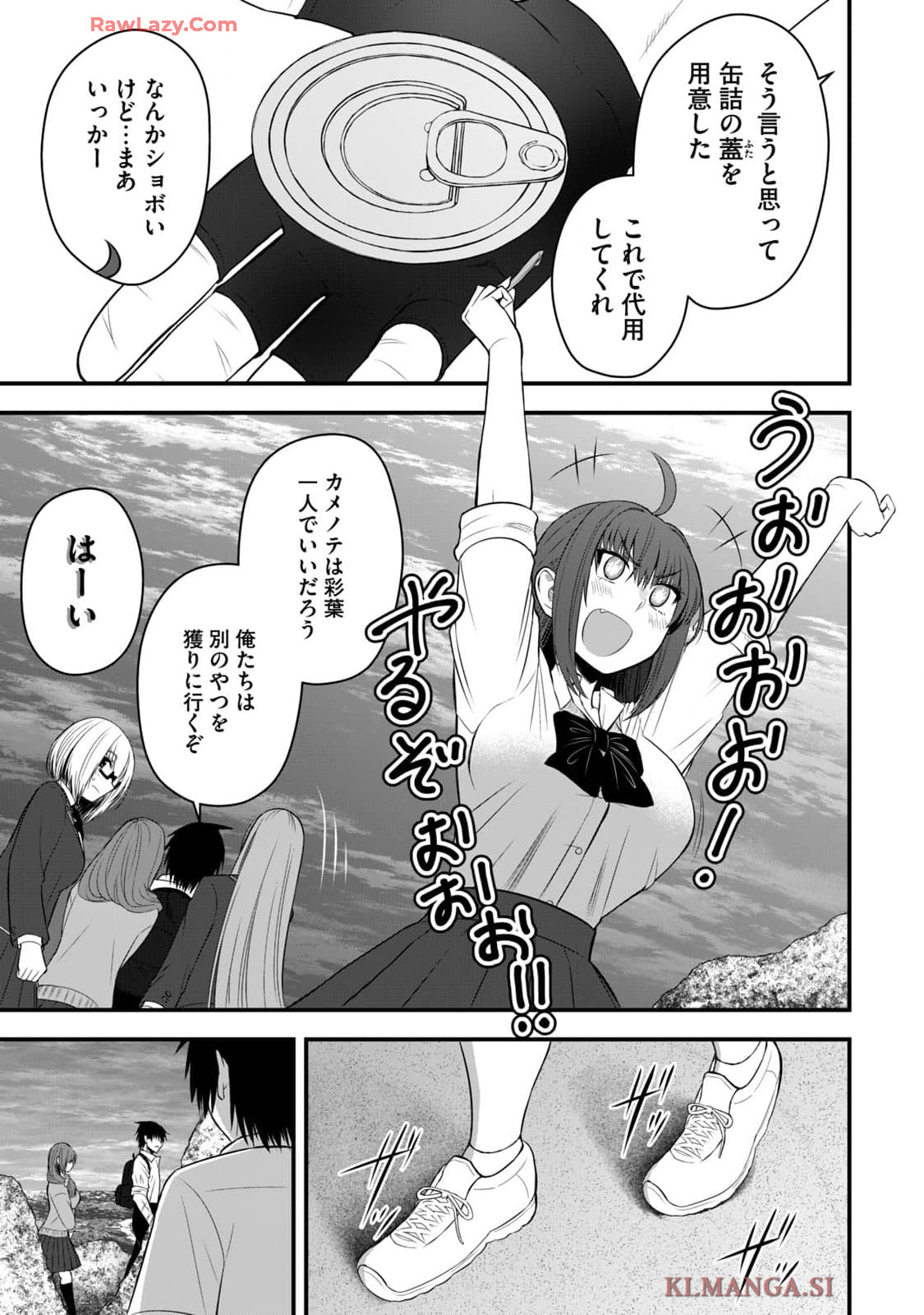 Isekai Rakuraku Survival Seizon Skill Kyosha No Ore Ga Bishojo Yon Nin to Kurasu Mujinto Seikatsu vol 04 page 59 - sole male full censorship hentai manga - read online free