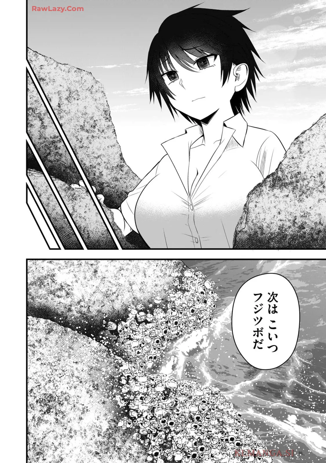 Isekai Rakuraku Survival Seizon Skill Kyosha No Ore Ga Bishojo Yon Nin to Kurasu Mujinto Seikatsu vol 04 page 60 - big breasts full censorship hentai manga - read online free