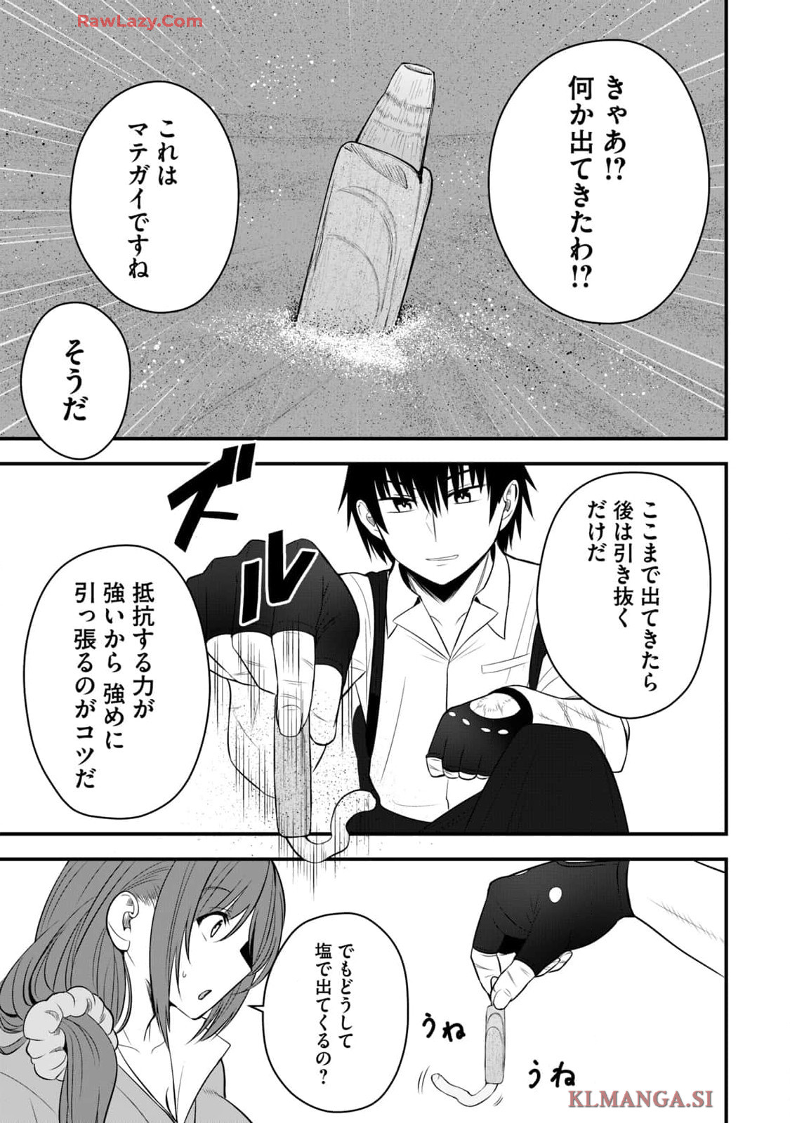 Isekai Rakuraku Survival Seizon Skill Kyosha No Ore Ga Bishojo Yon Nin to Kurasu Mujinto Seikatsu vol 04 page 65 - sole male full censorship hentai manga - read online free