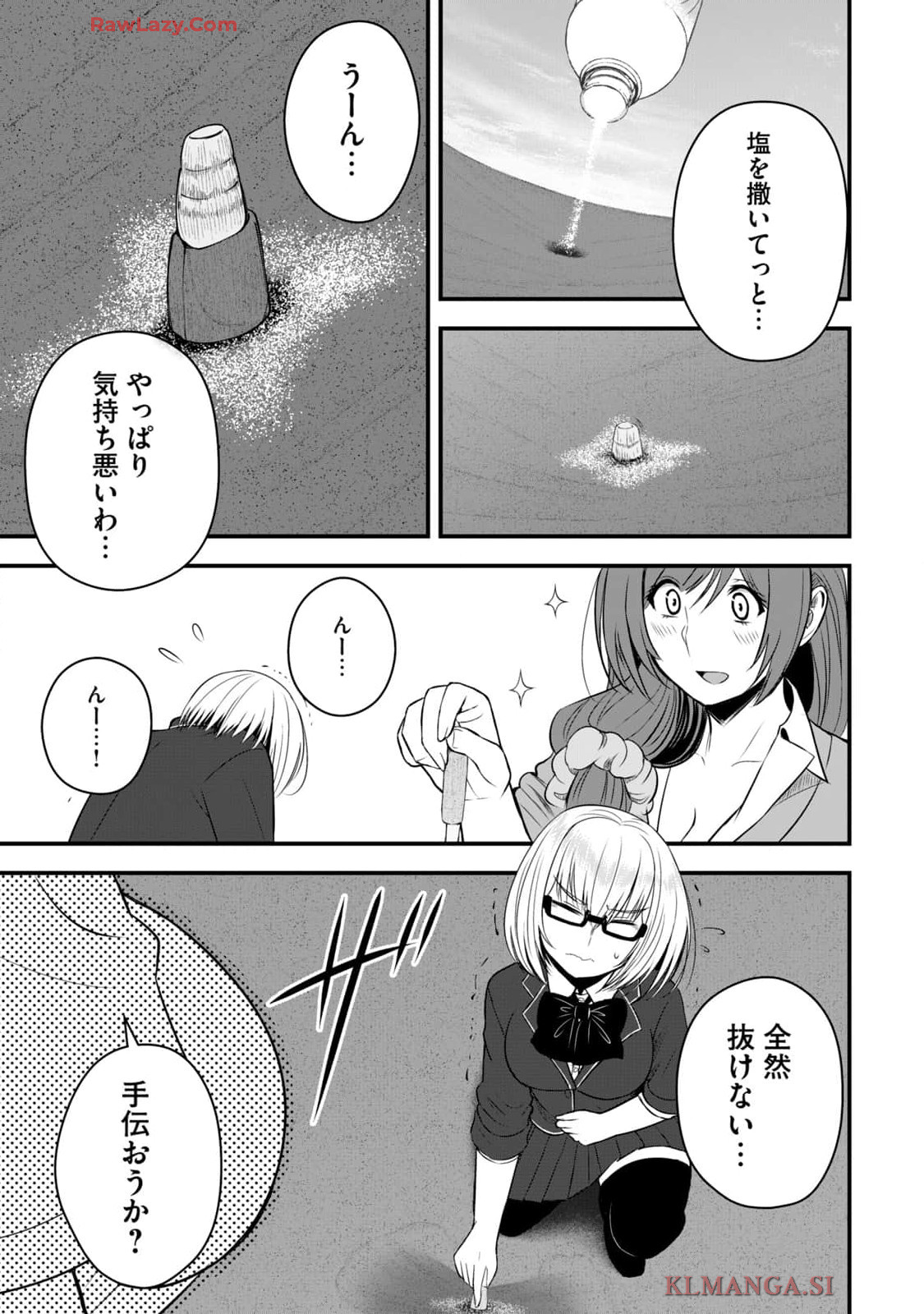 Isekai Rakuraku Survival Seizon Skill Kyosha No Ore Ga Bishojo Yon Nin to Kurasu Mujinto Seikatsu vol 04 page 67 - big breasts full censorship hentai manga - read online free