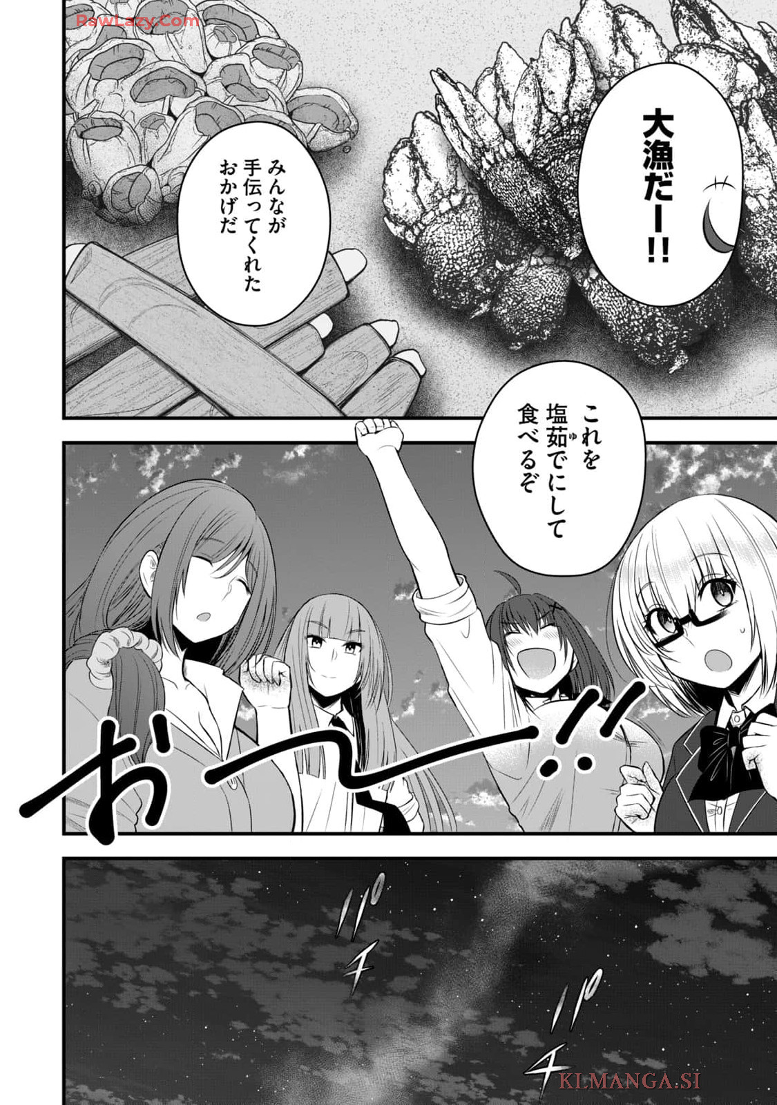 Isekai Rakuraku Survival Seizon Skill Kyosha No Ore Ga Bishojo Yon Nin to Kurasu Mujinto Seikatsu vol 04 page 70 - sole male full censorship hentai manga - read online free