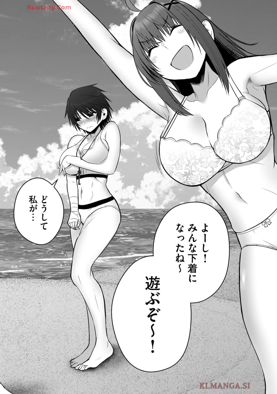 Isekai Rakuraku Survival Seizon Skill Kyosha No Ore Ga Bishojo Yon Nin to Kurasu Mujinto Seikatsu vol 04 page 80 - big breasts full censorship hentai manga - read online free