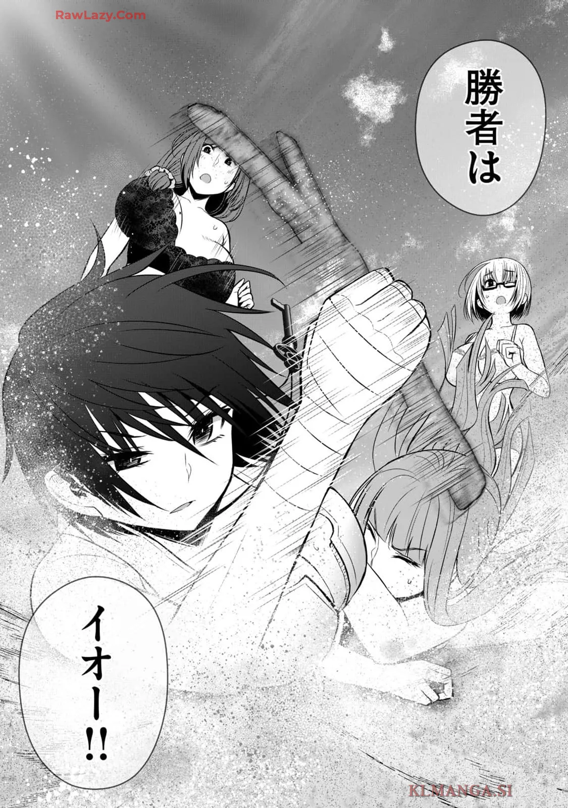 Isekai Rakuraku Survival Seizon Skill Kyosha No Ore Ga Bishojo Yon Nin to Kurasu Mujinto Seikatsu vol 04 page 84 - sole male full censorship hentai manga - read online free