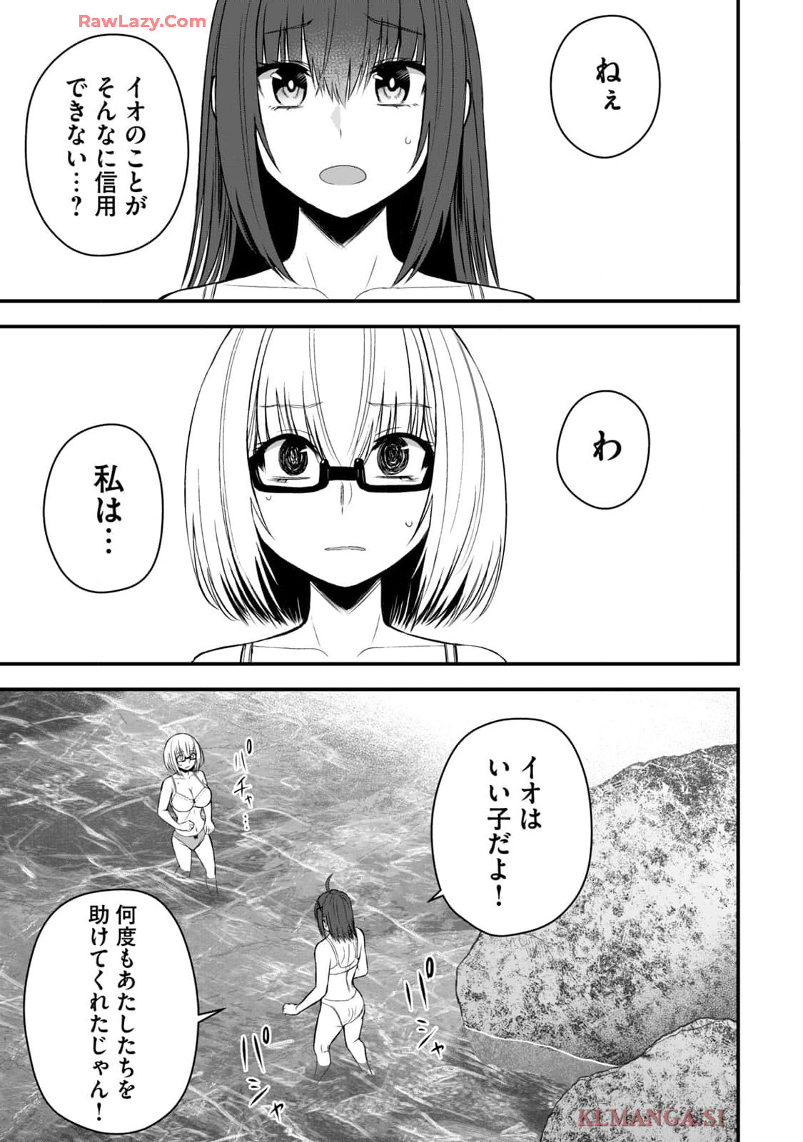 Isekai Rakuraku Survival Seizon Skill Kyosha No Ore Ga Bishojo Yon Nin to Kurasu Mujinto Seikatsu vol 04 page 89 - big breasts full censorship hentai manga - read online free