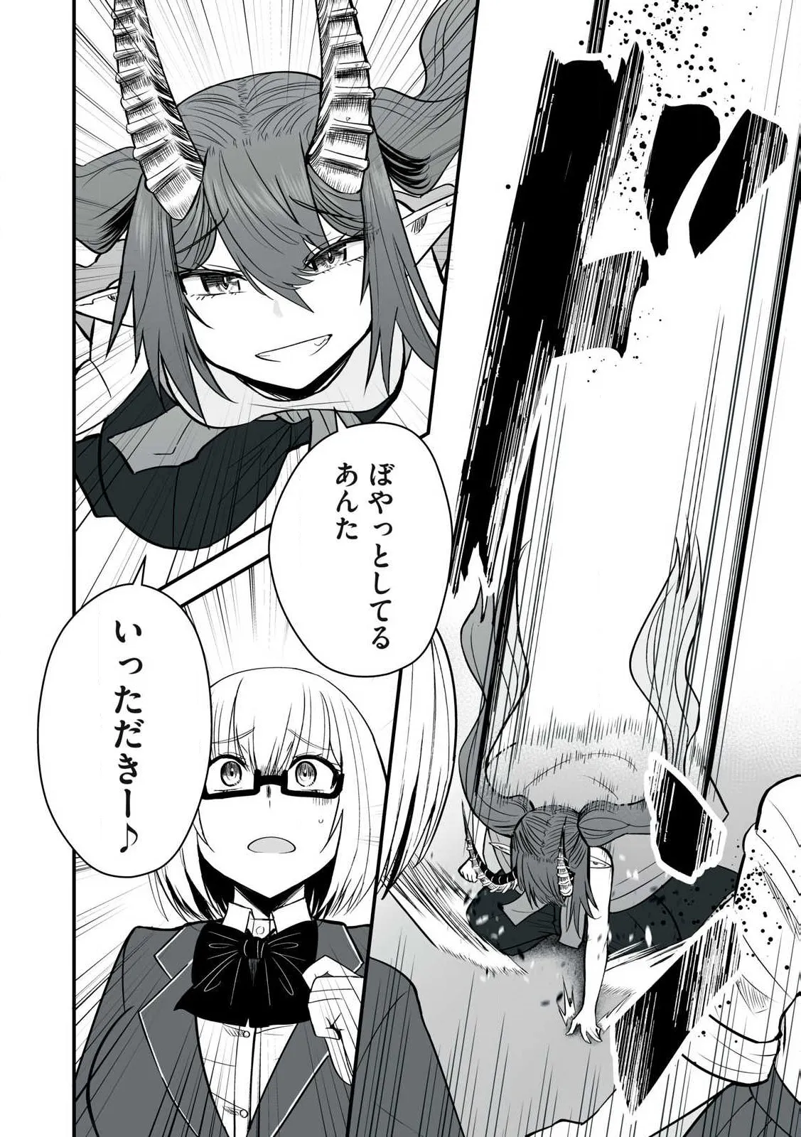 Isekai Rakuraku Survival Seizon Skill Kyosha No Ore Ga Bishojo Yon Nin to Kurasu Mujinto Seikatsu vol 05 page 126 - sole male full censorship hentai manga - read online free