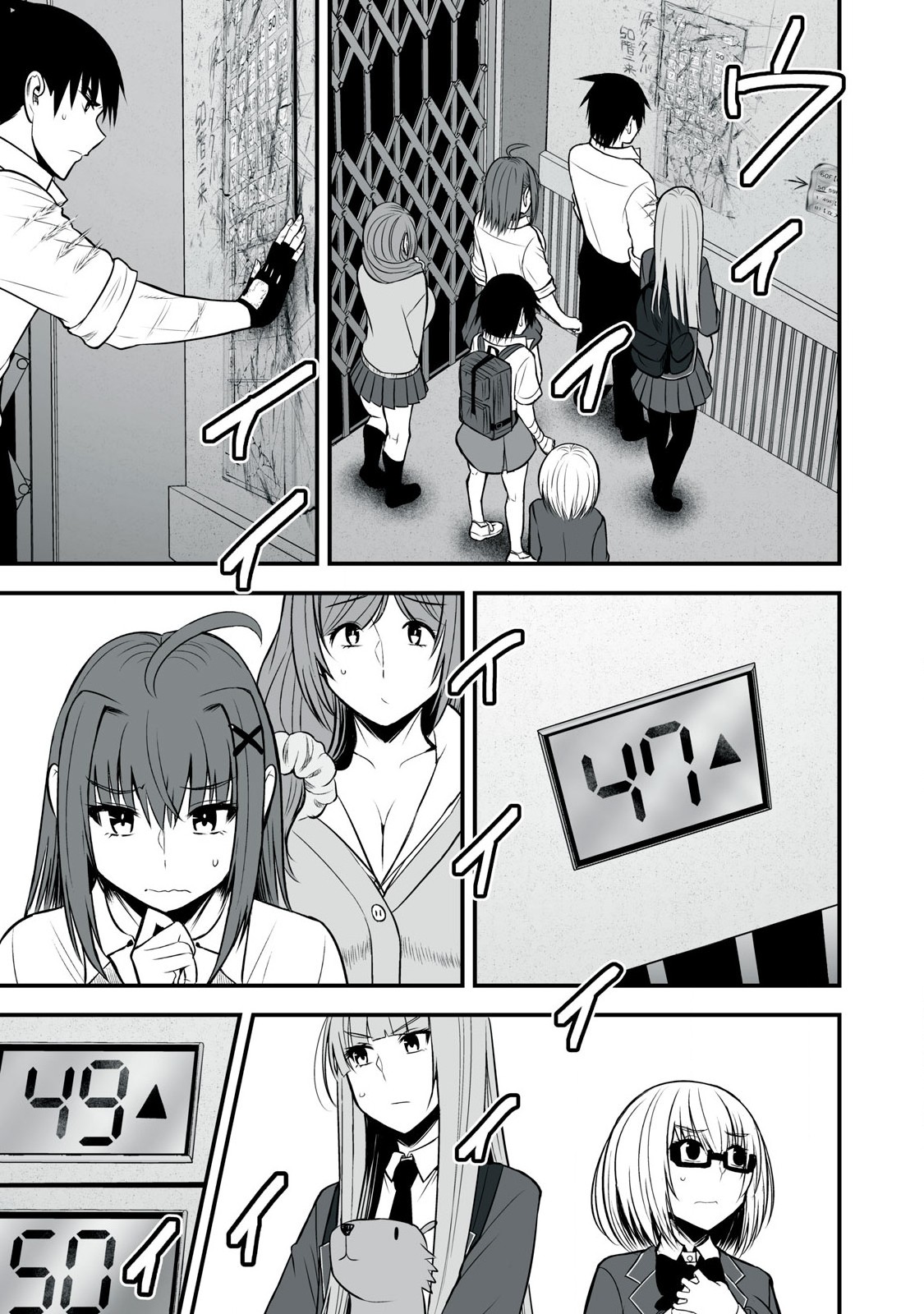 Isekai Rakuraku Survival Seizon Skill Kyosha No Ore Ga Bishojo Yon Nin to Kurasu Mujinto Seikatsu vol 05 page 61 - big breasts full censorship hentai manga - read online free