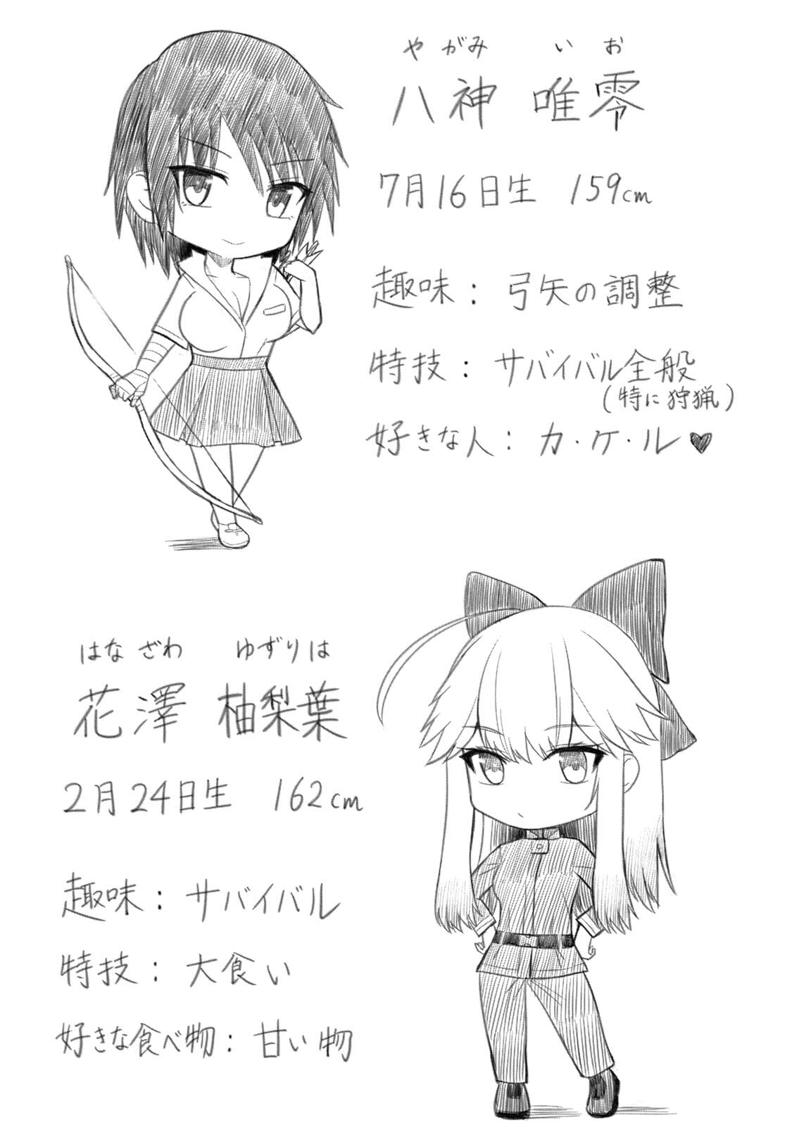 Isekai Rakuraku Survival Seizon Skill Kyosha No Ore Ga Bishojo Yon Nin to Kurasu Mujinto Seikatsu vol 06 page 106 - sole male full censorship hentai manga - read online free