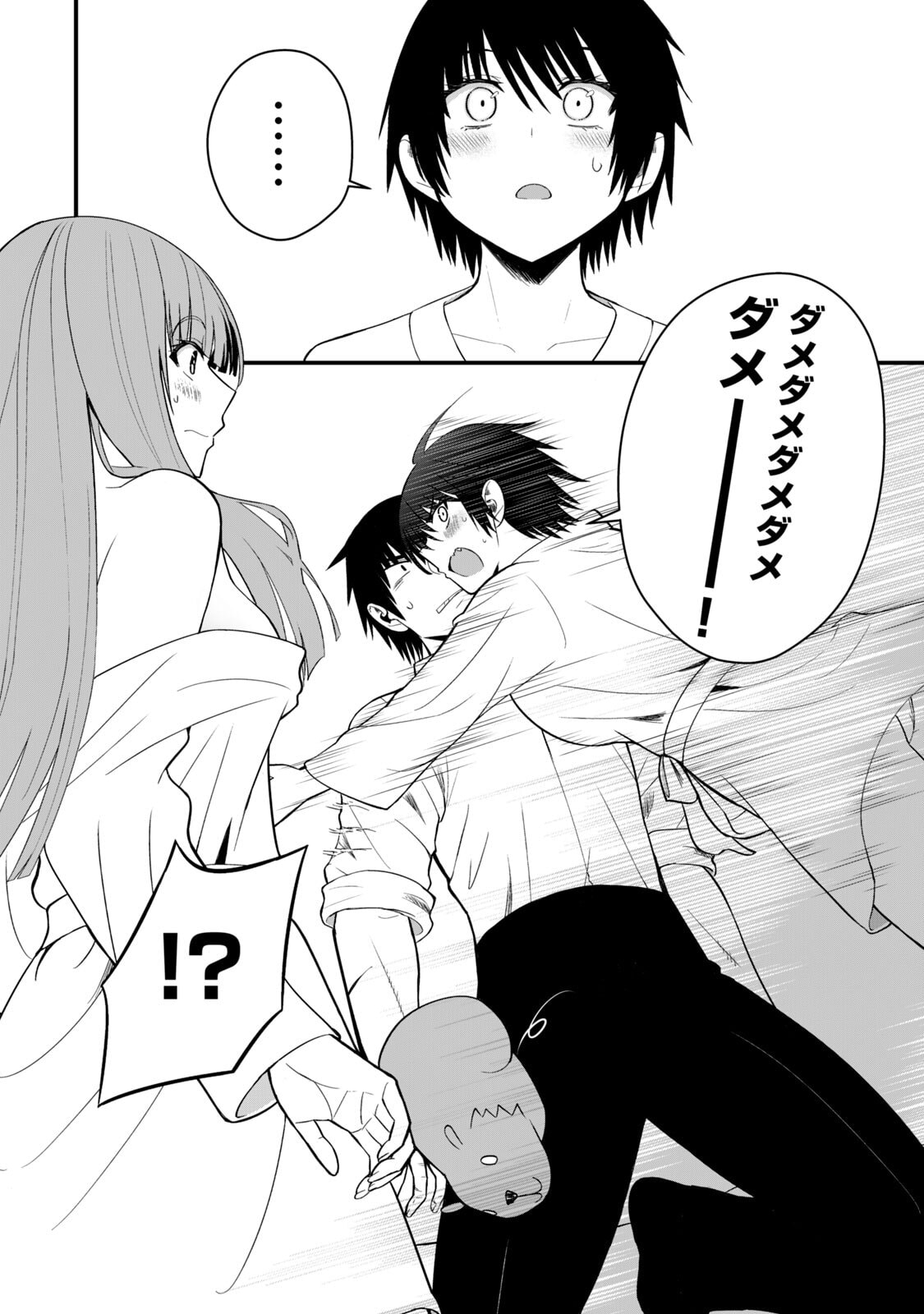 Isekai Rakuraku Survival Seizon Skill Kyosha No Ore Ga Bishojo Yon Nin to Kurasu Mujinto Seikatsu vol 06 page 122 - sole male full censorship hentai manga - read online free