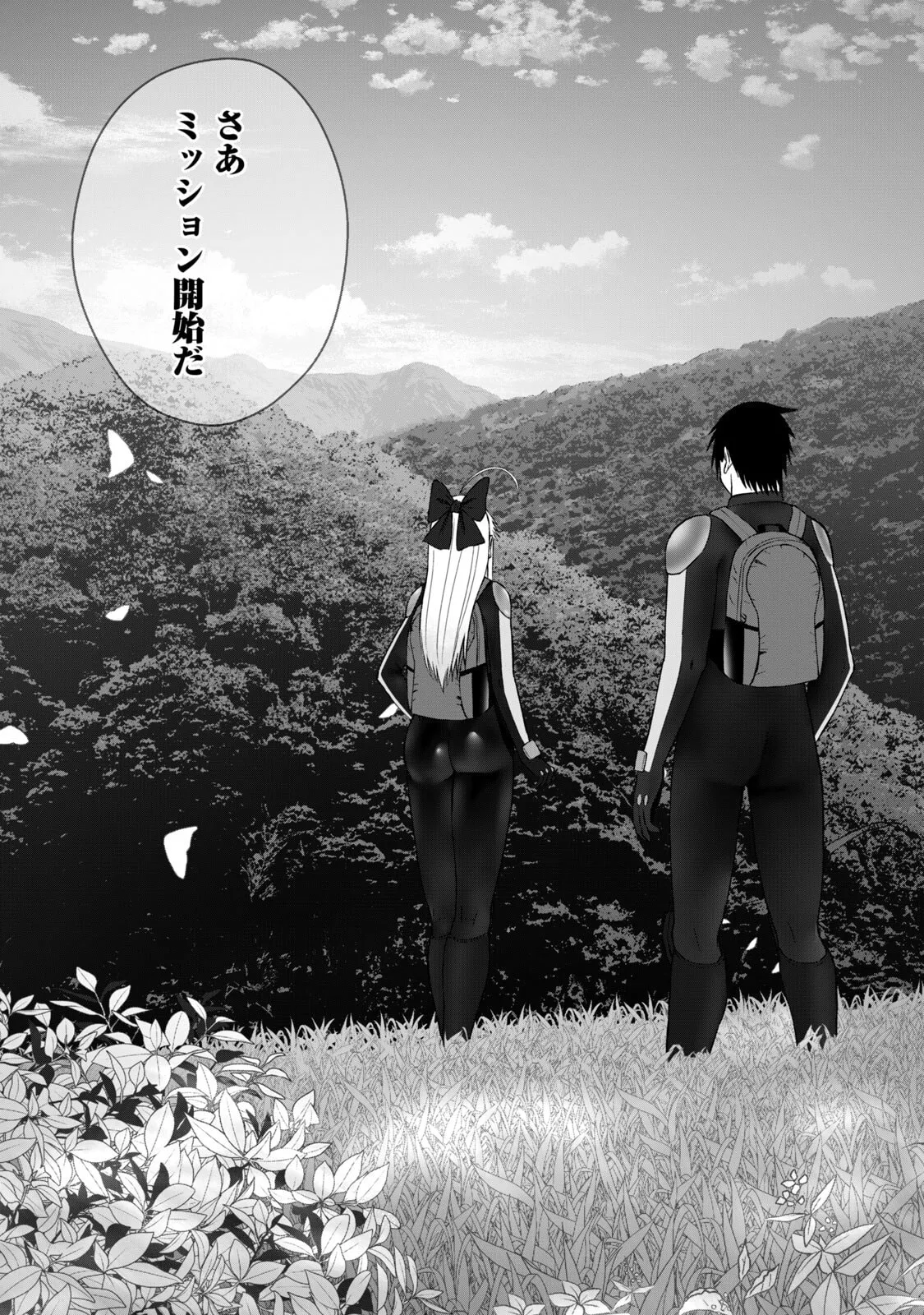 Isekai Rakuraku Survival Seizon Skill Kyosha No Ore Ga Bishojo Yon Nin to Kurasu Mujinto Seikatsu vol 06 page 138 - big breasts full censorship hentai manga - read online free