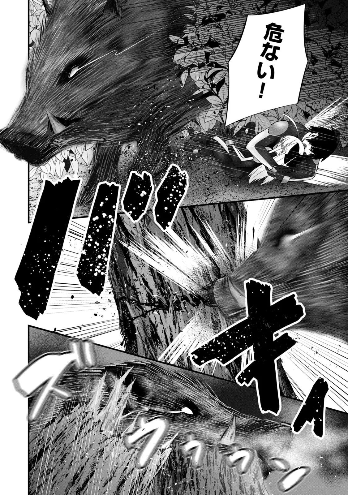 Isekai Rakuraku Survival Seizon Skill Kyosha No Ore Ga Bishojo Yon Nin to Kurasu Mujinto Seikatsu vol 06 page 170 - big breasts full censorship hentai manga - read online free