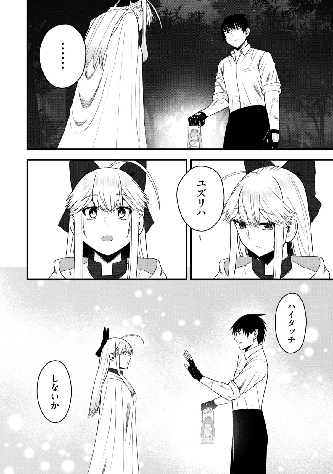 Isekai Rakuraku Survival Seizon Skill Kyosha No Ore Ga Bishojo Yon Nin to Kurasu Mujinto Seikatsu vol 06 page 96 - big breasts full censorship hentai manga - read online free