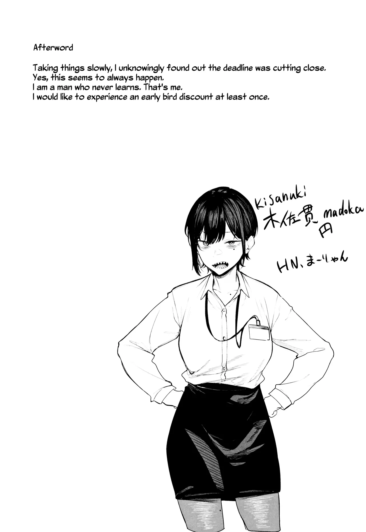 Ero to Tsukkomi ~Ero Haishin Hen~ - Page 24