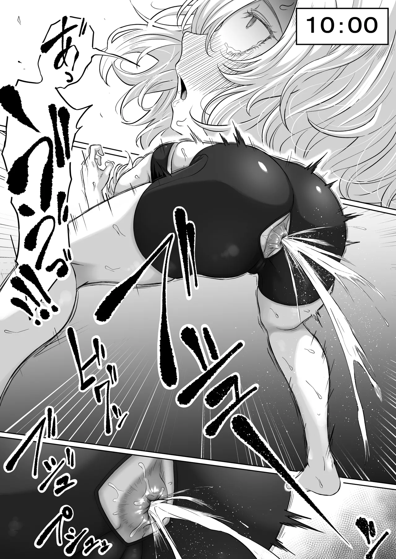 Shiriana Benjo KaiNi - Page 24