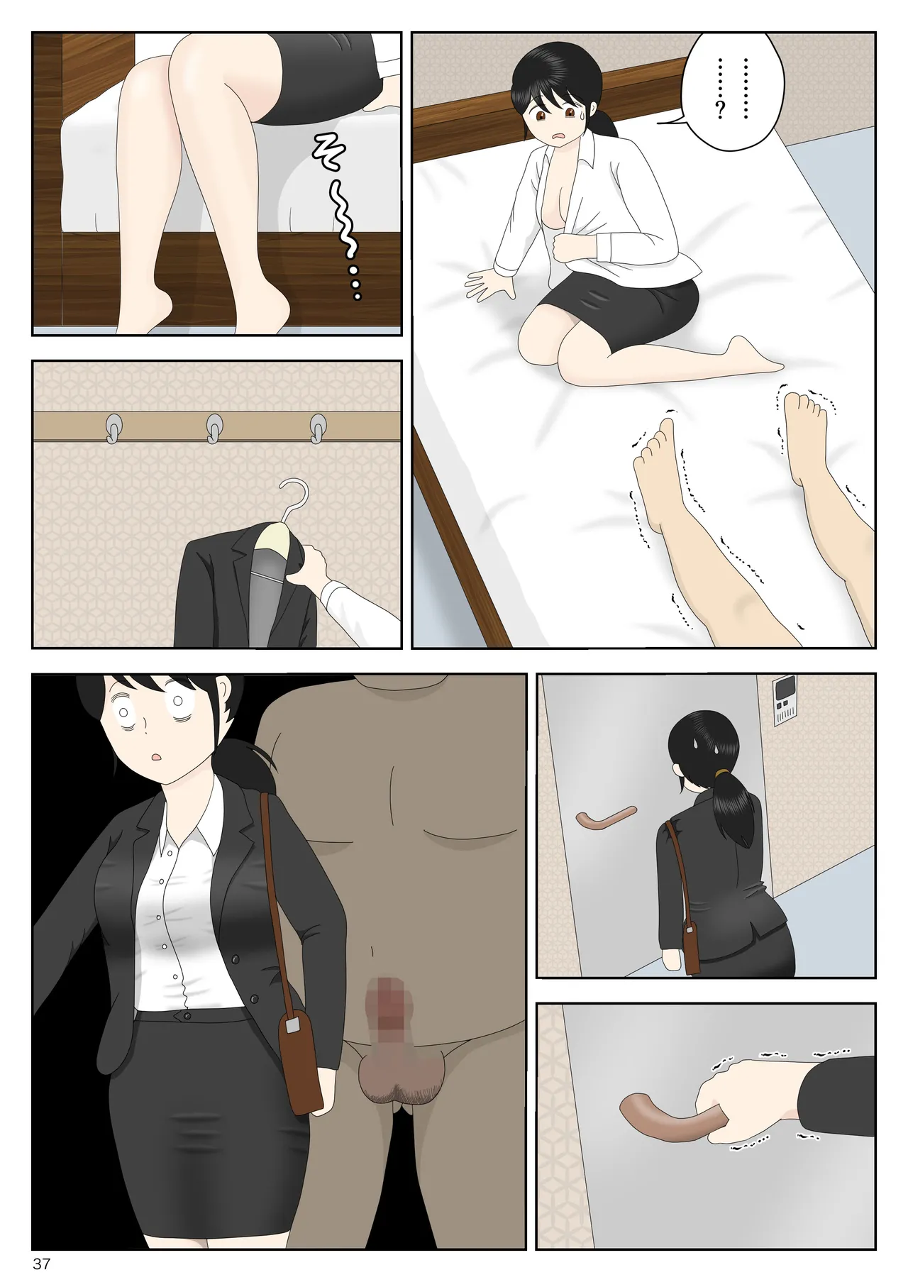 リクルートスーツでやられ放題 page 38 original parody - business suit kissing hentai manga - read online free