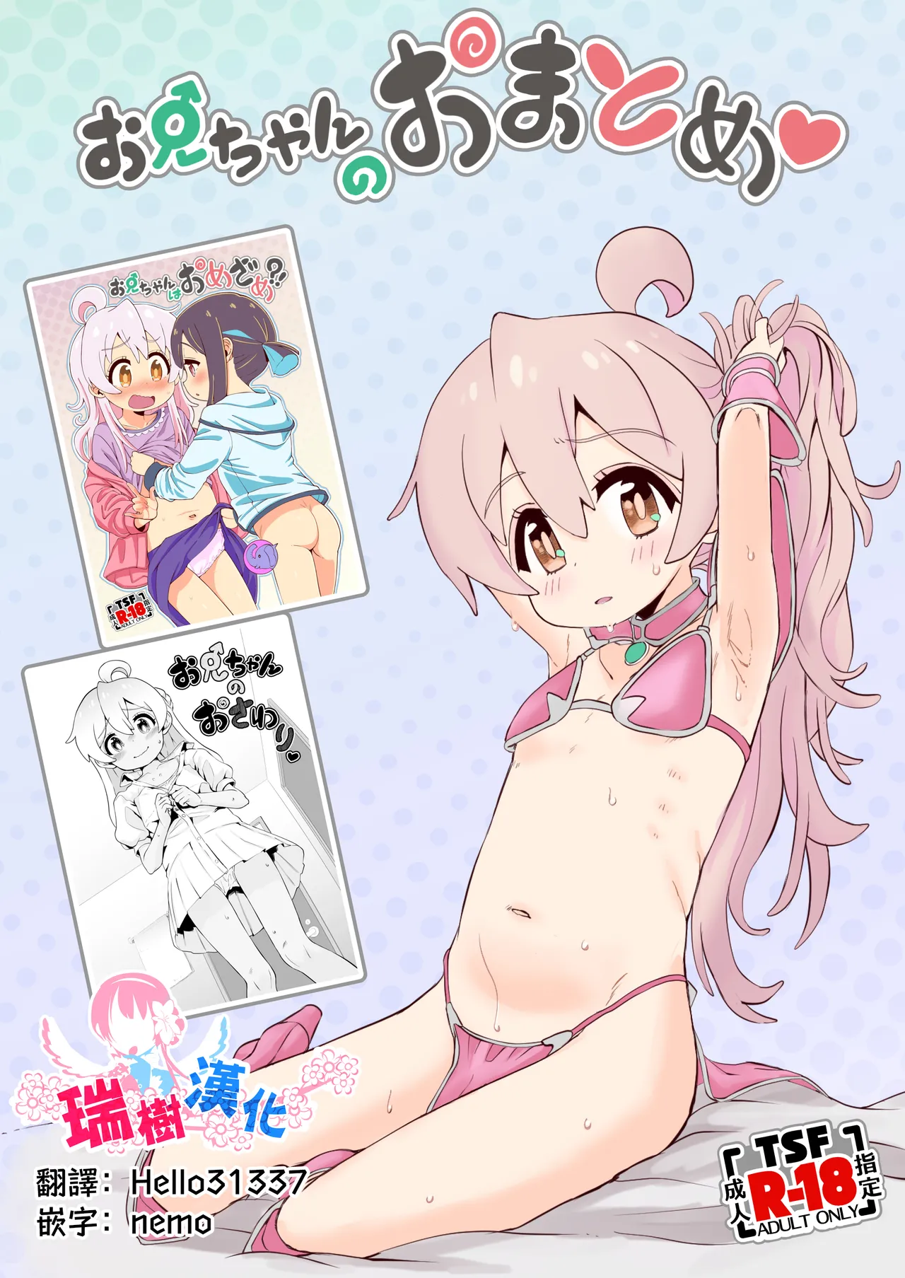 Preview page 1