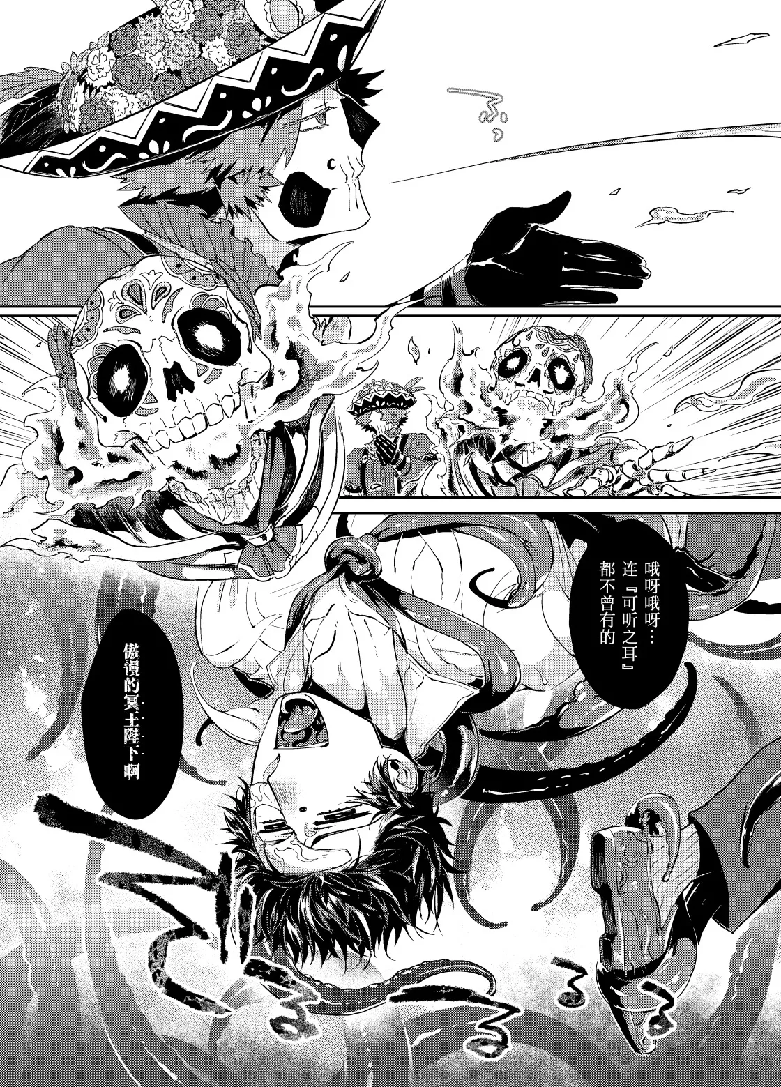 初次见面自己们丨Konnichiwa bokutachi page 41 featuring norton campbell identity v parody - nakadashi blowjob hentai manga - read online free