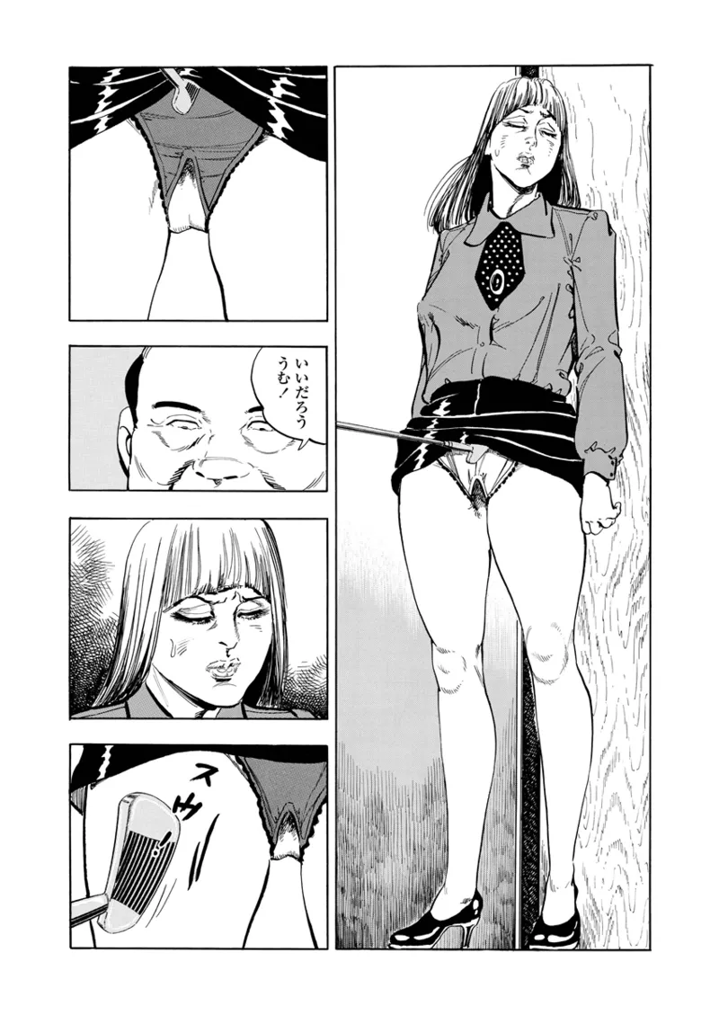 Gekkan Hitozumanko Lovers vol. 1 page 44 - business suit milf hentai manga - read online free