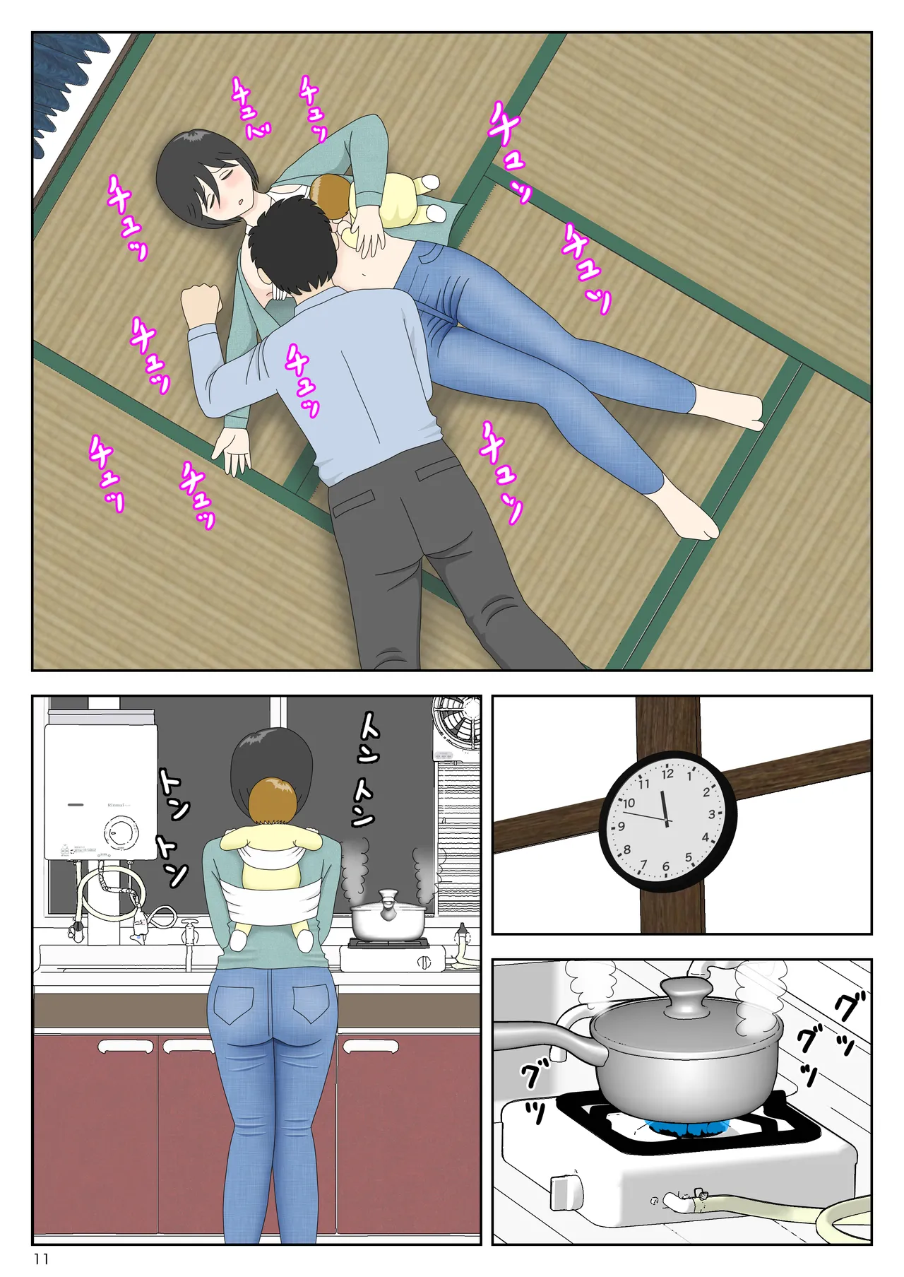 Onaneta Kaa-san Bessekaisen 8 page 12 original parody - milf cheating hentai manga - read online free