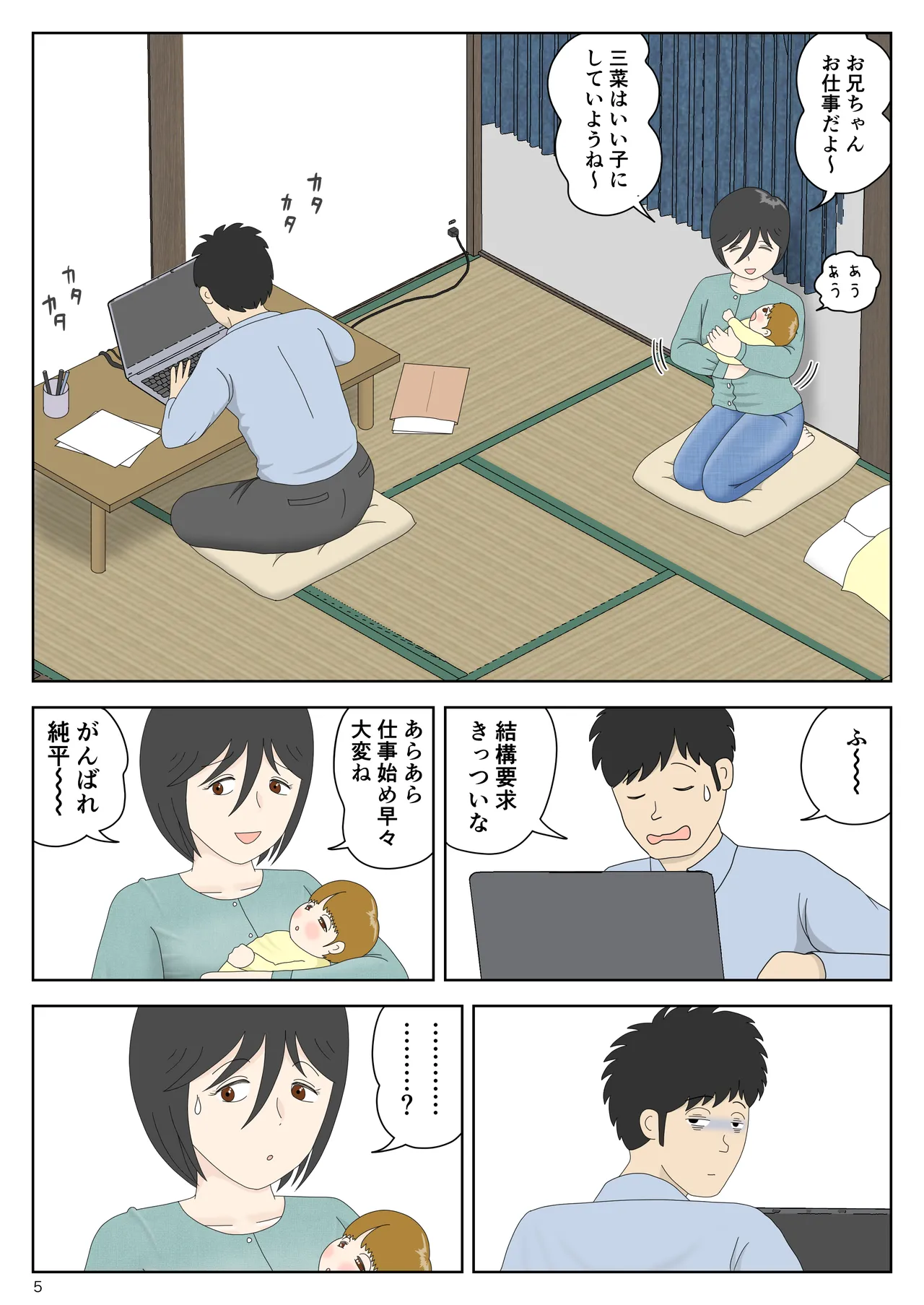 Preview page 6
