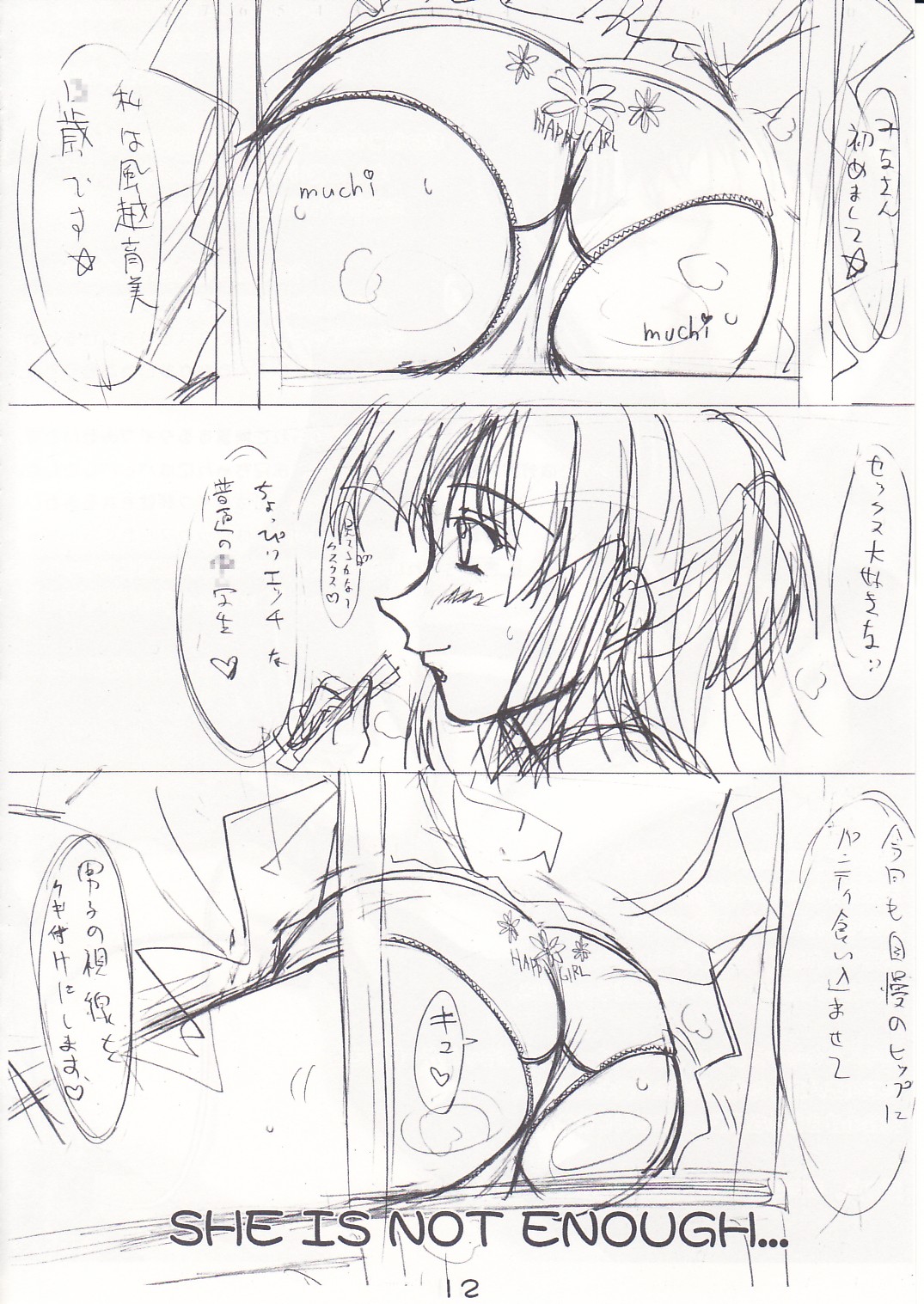 QUICK COMMUNICATIONS page 11 original parody - mosaic censorship anal hentai manga - read online free