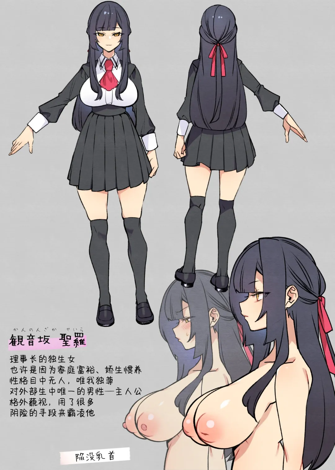 [ぷぅのぷぅぷぅぷぅ (しんどう)]犯され催眠~男子1人しかいない学園で...最悪のイジメっこに犯されまくる~_催●の逆襲-在女子學園內不斷遭受太妹侵犯 1~5[中国翻訳][無修正] page 50 - compilation uncensored hentai manga - read online free