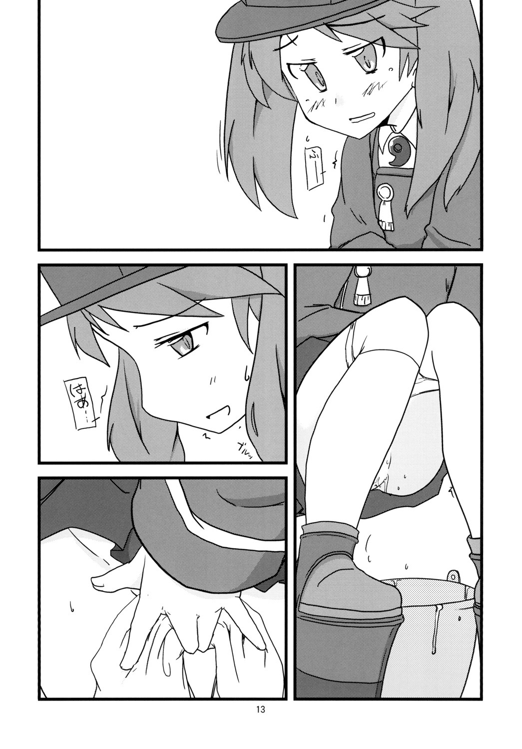 Nyoui Shoujo 16 -Murakumo ga Omorashi suru dake no Hon page 15 featuring murakumo kantai collection parody - humiliation glasses hentai manga - read online free