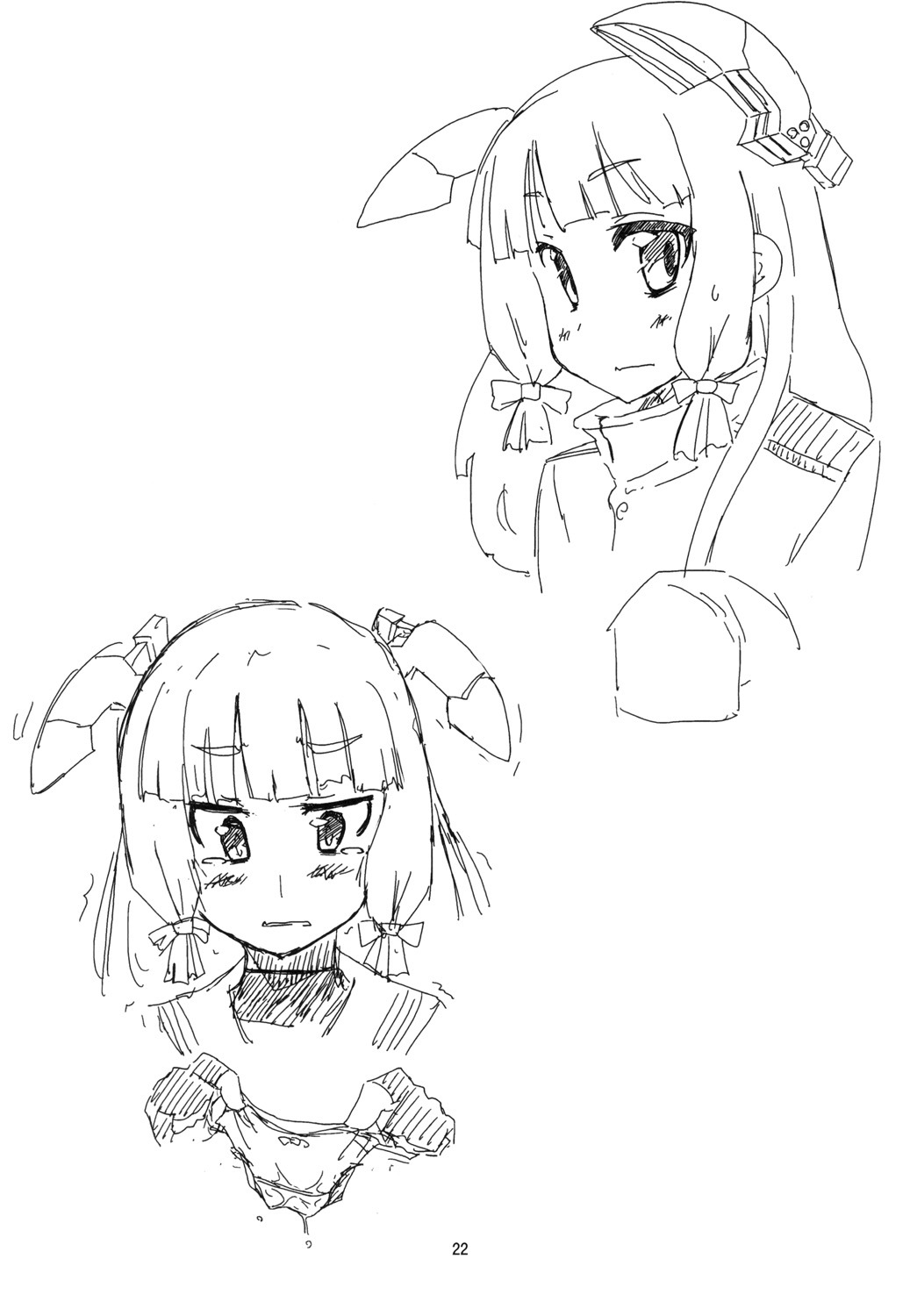 Nyoui Shoujo 16 -Murakumo ga Omorashi suru dake no Hon page 24 featuring teitoku kantai collection parody - sole male glasses hentai manga - read online free