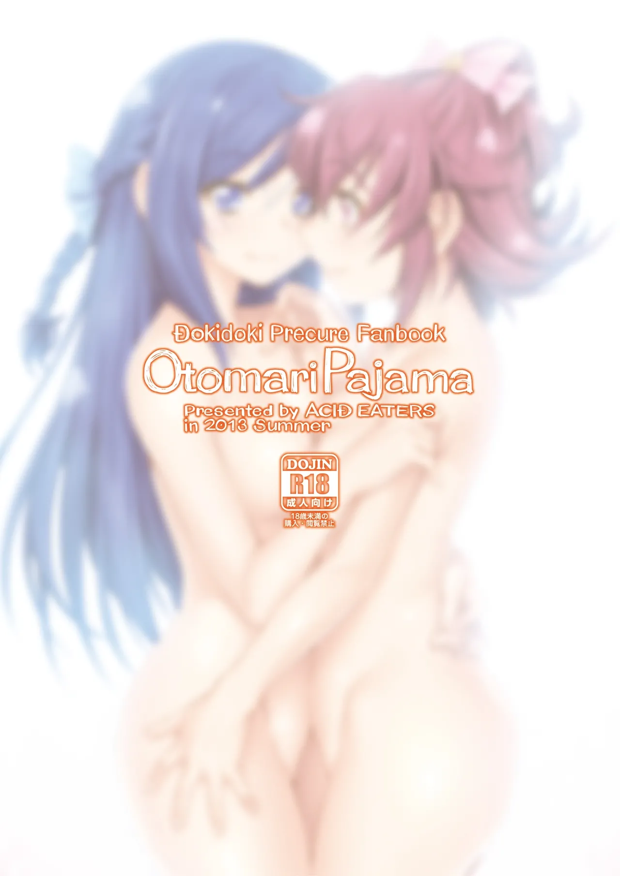 Otomari Pajama page 27 featuring cure heart dokidoki precure parody - yuri kissing hentai manga - read online free