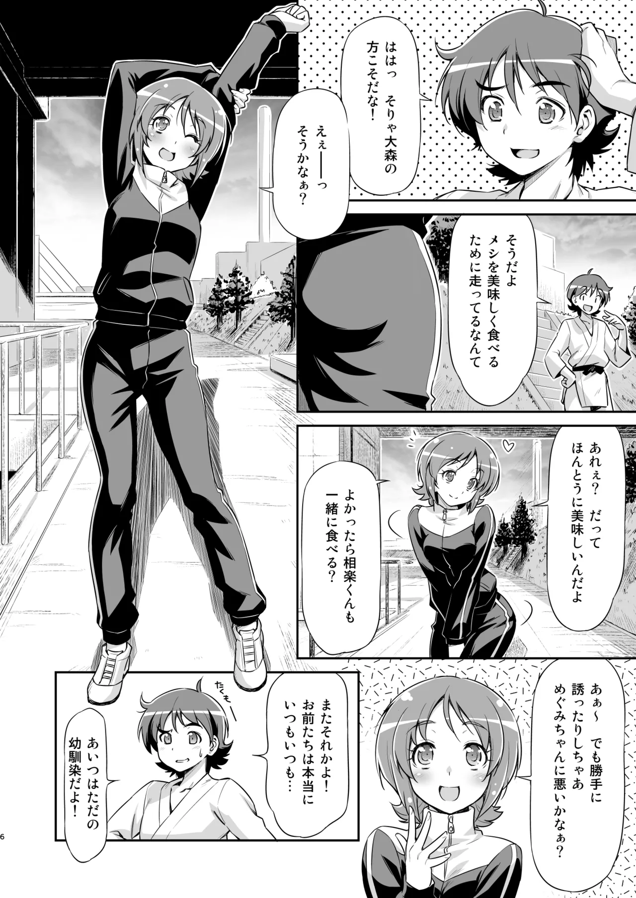 Preview page 5