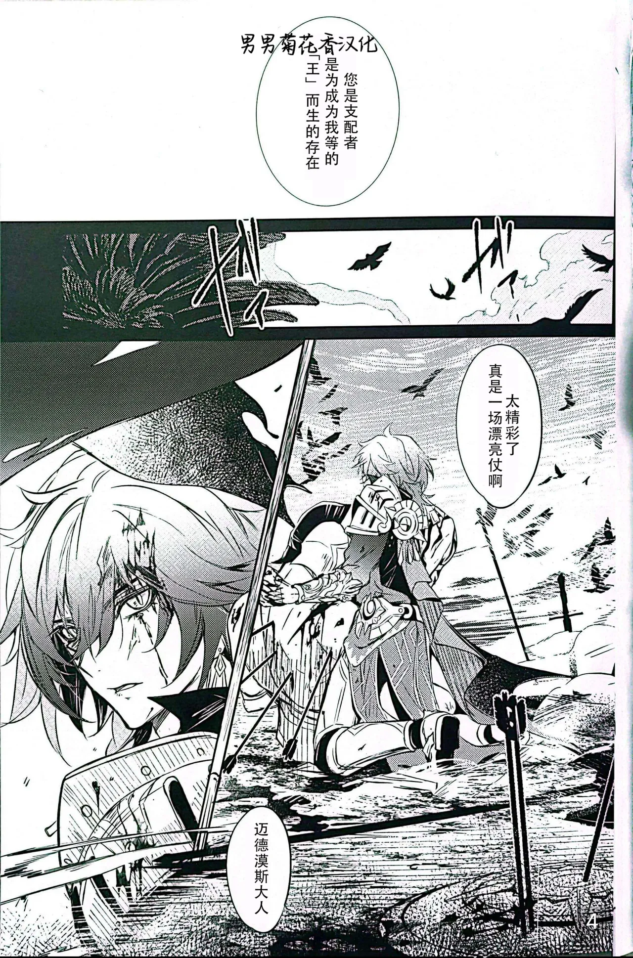 Preview page 4