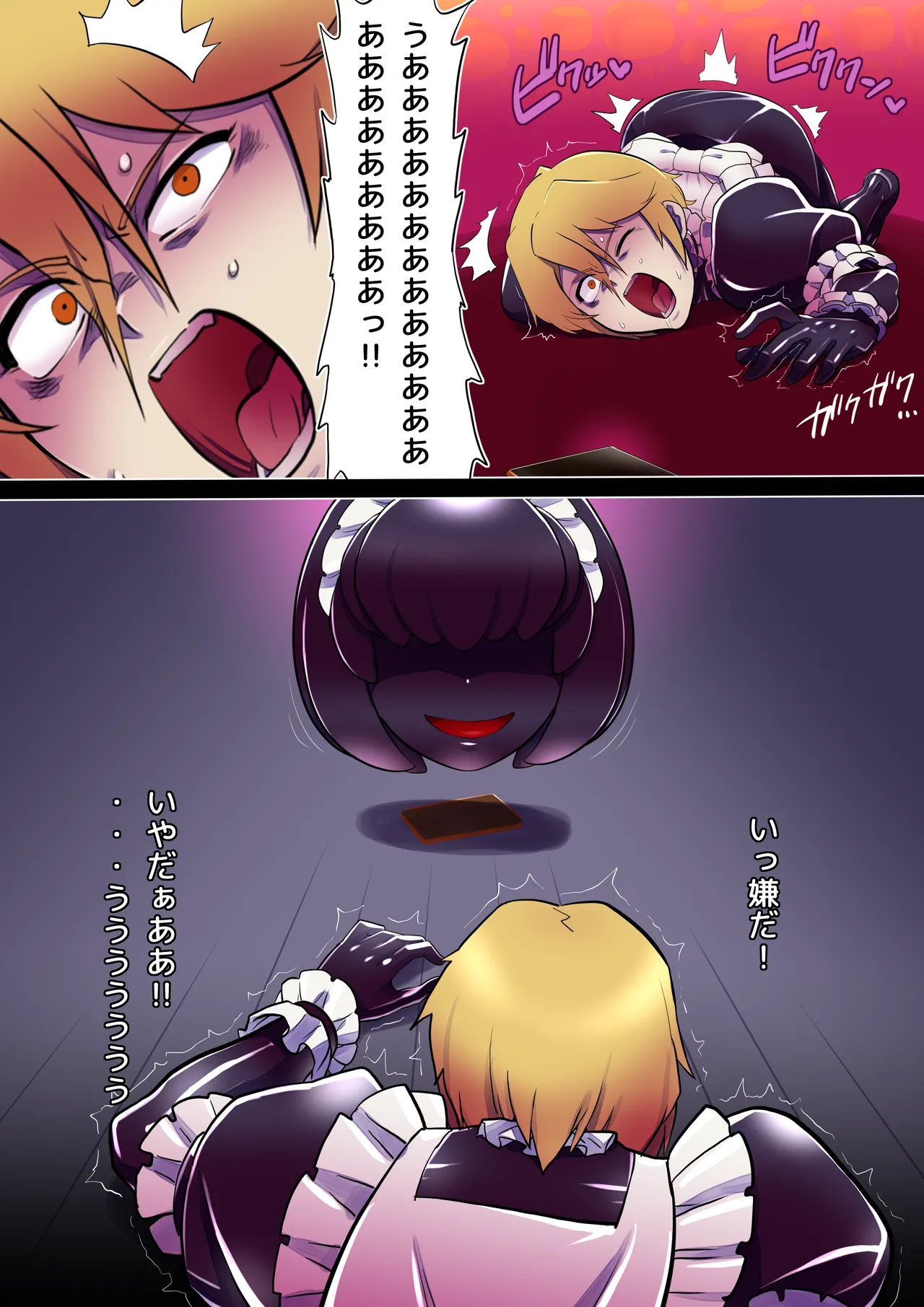 Black girl transformation in the ruins 1-2 page 11 original parody - full color apron hentai manga - read online free