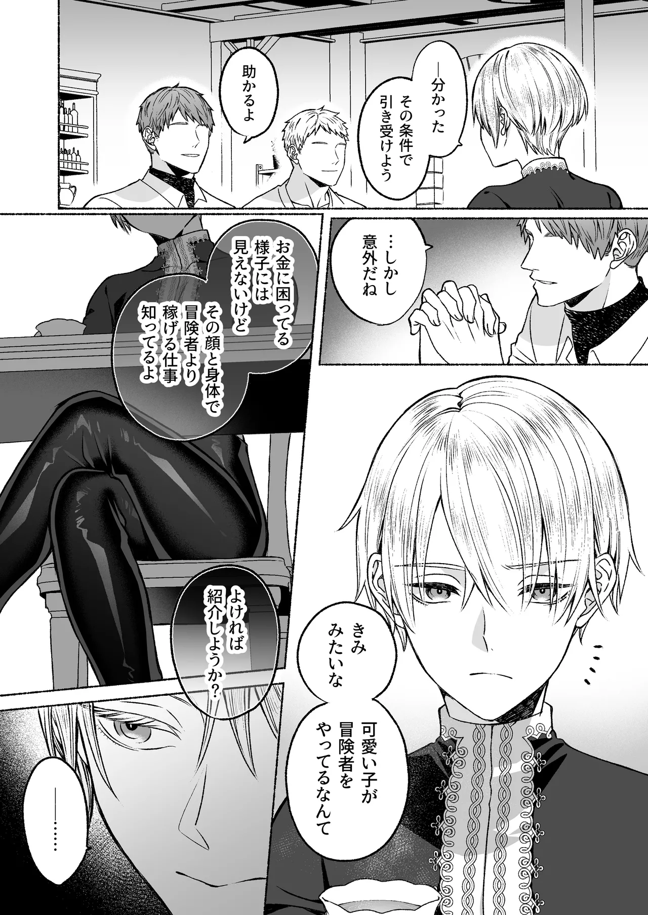 Preview page 6