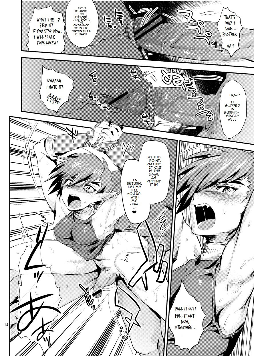 Wakasama Kanraku Oboro Kuzushi - Page 16
