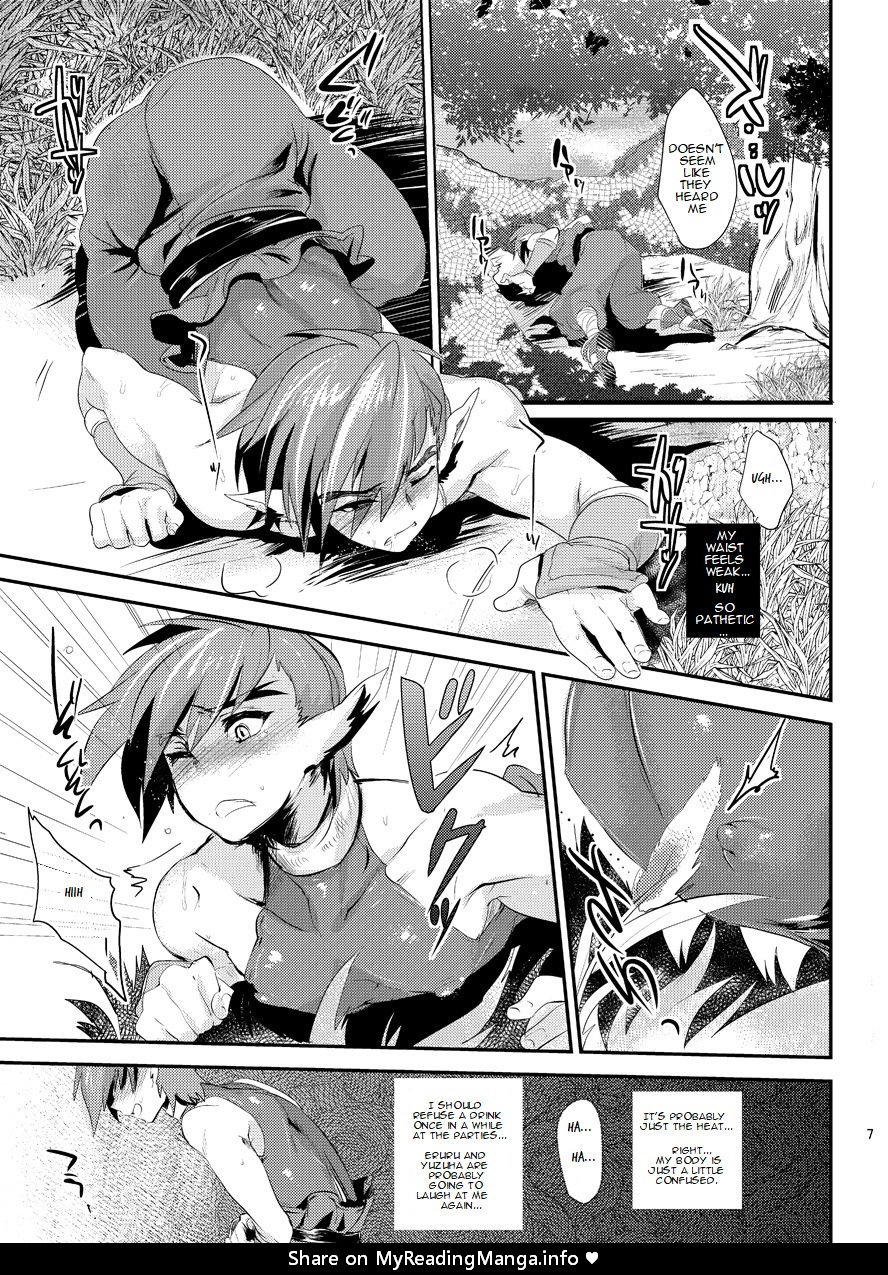 Wakasama Kanraku Oboro Kuzushi - Page 9
