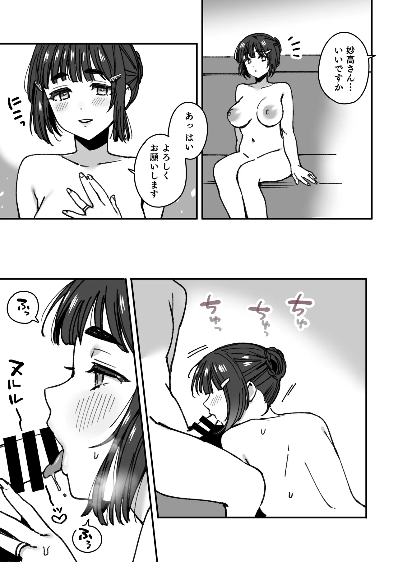 Kanmusu Warspite Tachi No Manga page 12 featuring warspite kantai collection parody - x-ray big breasts hentai manga - read online free